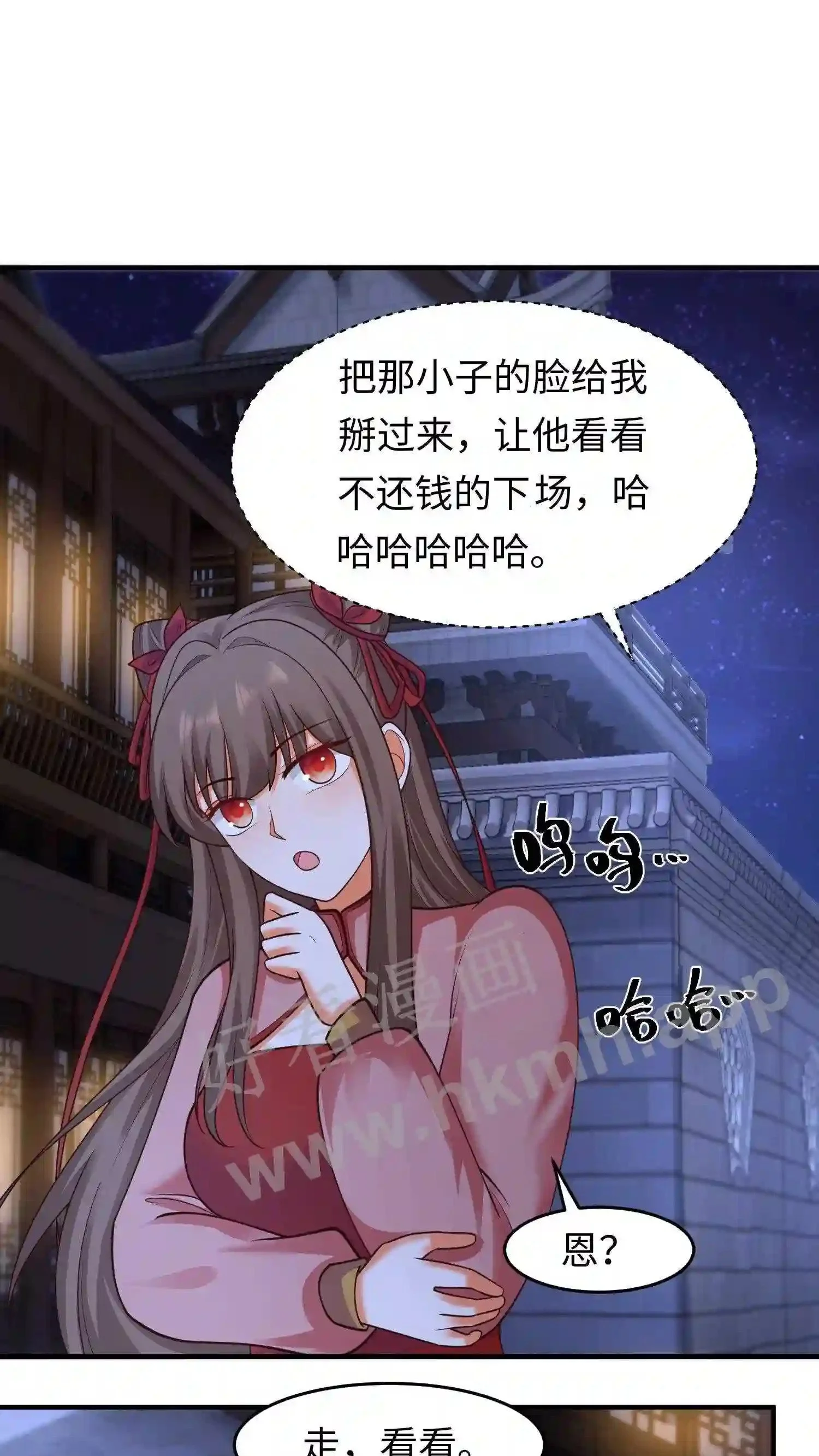 第132话 练练手1