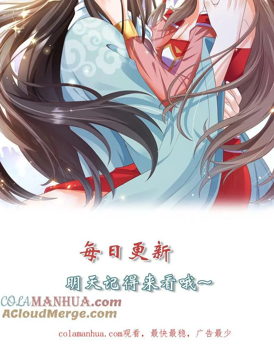 第311话 崽崽们显威32