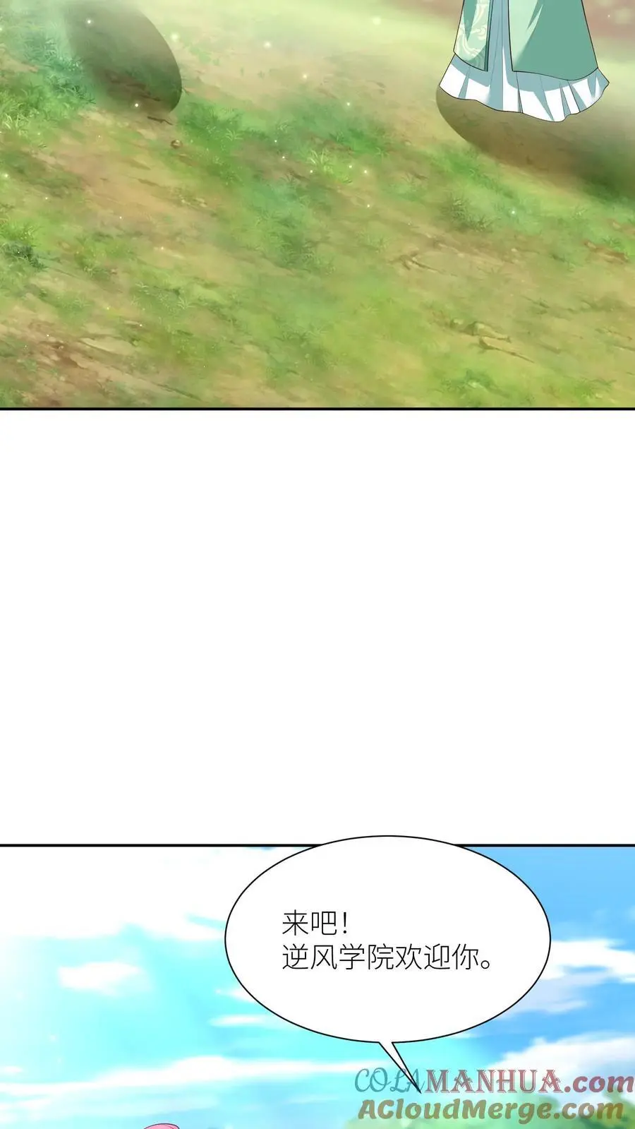 第401话 结域开了！2