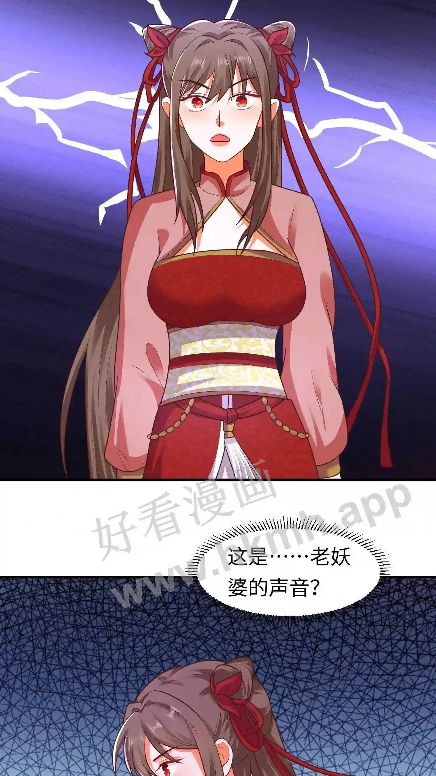 第74话 大山爷爷教训人12