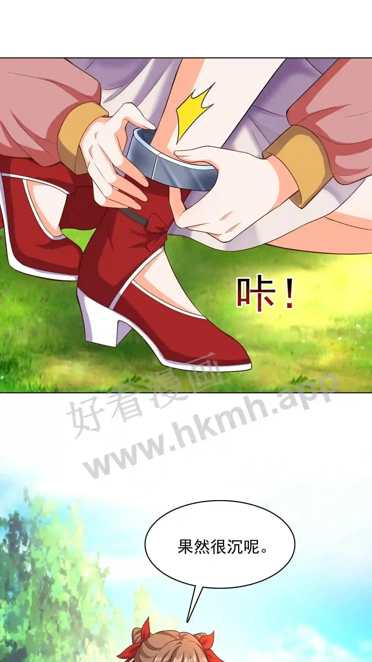 第86话 天玄铁10