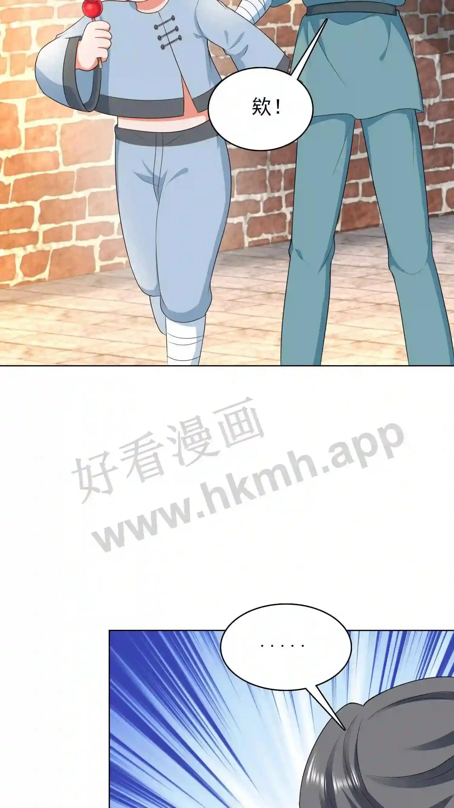 第85话 看小神境打架8