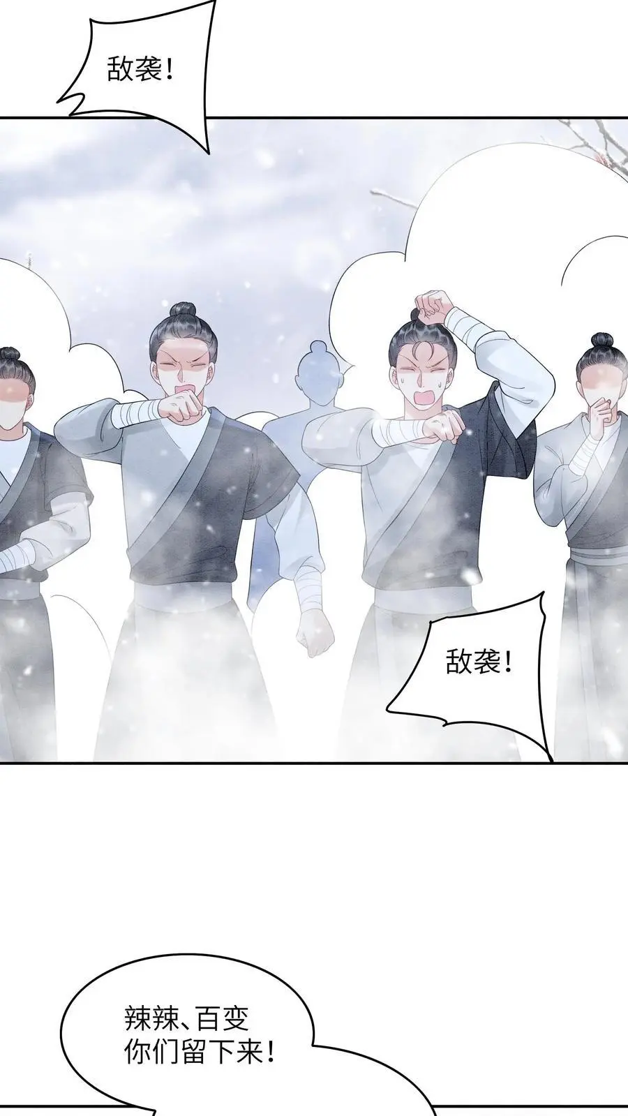 第516话 来不及啦25