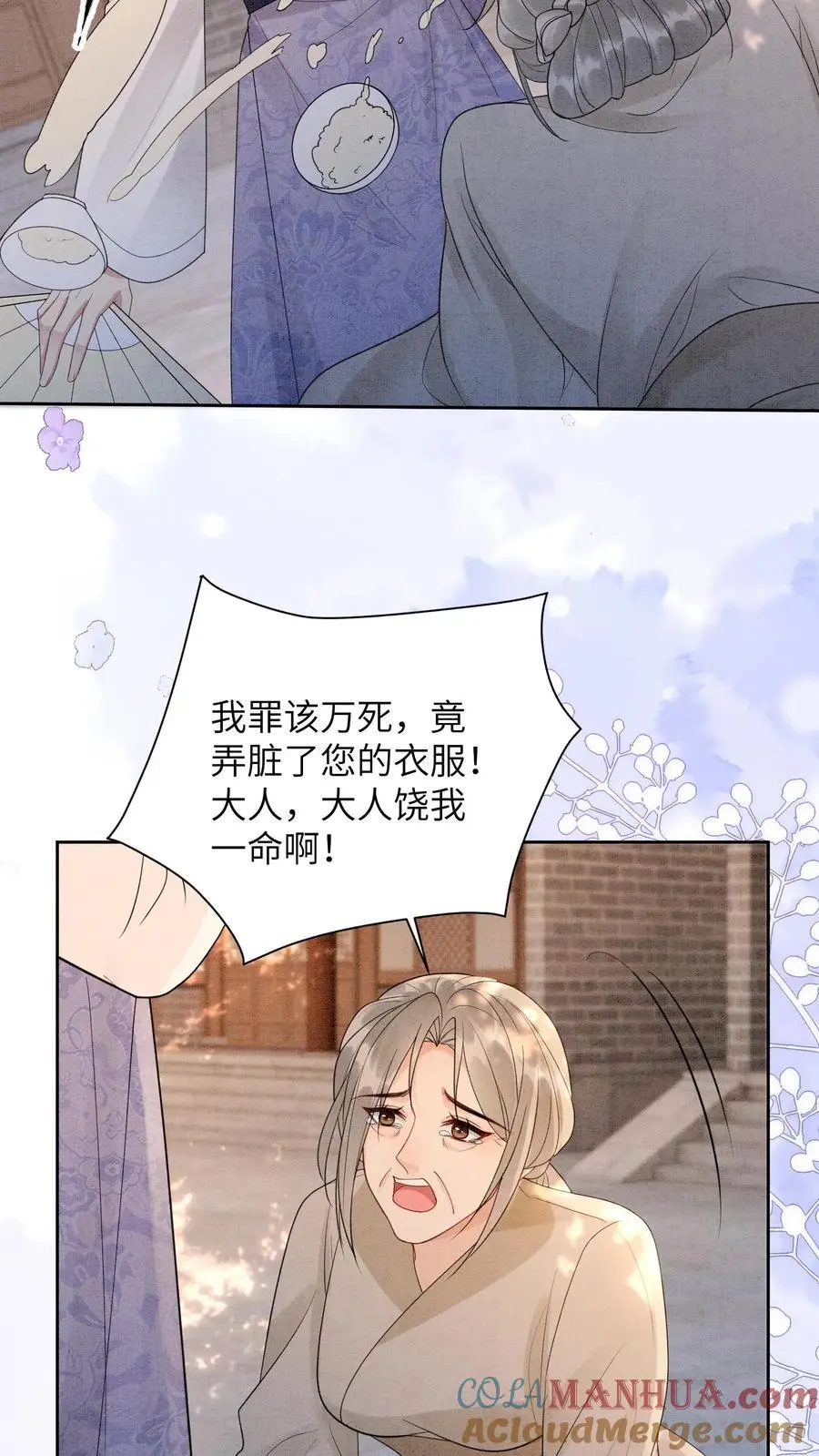 第445话 不能让念念挨饿24