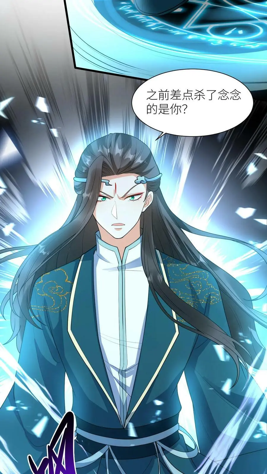 第344话 元辛碎与阿席15