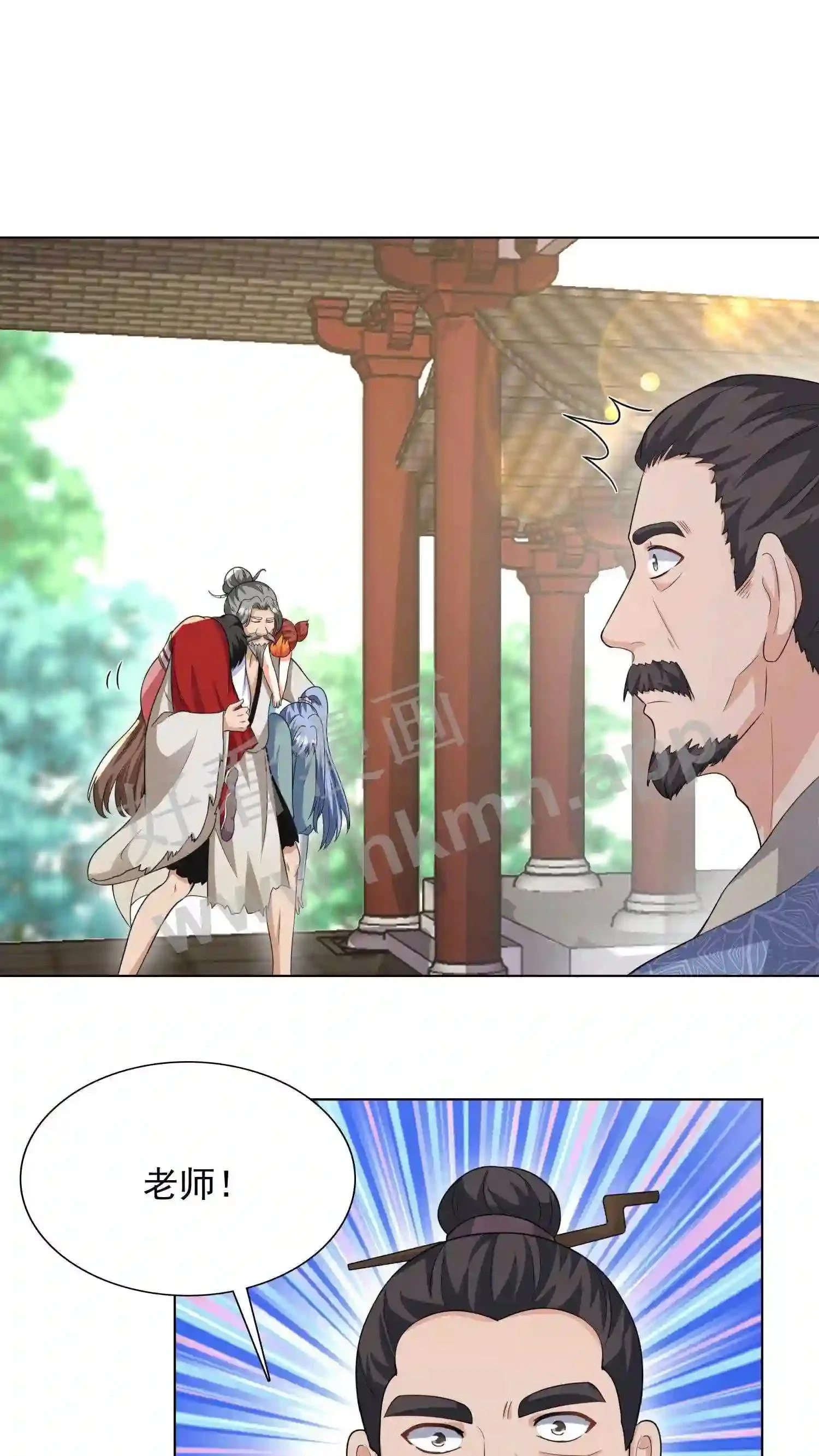 第55话 师徒缘分18