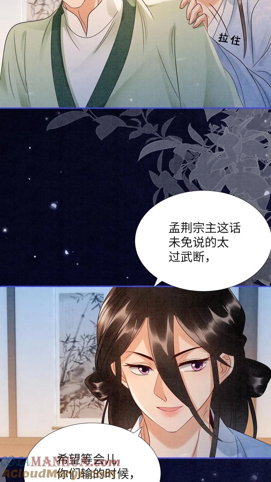 第517话 金火罩12