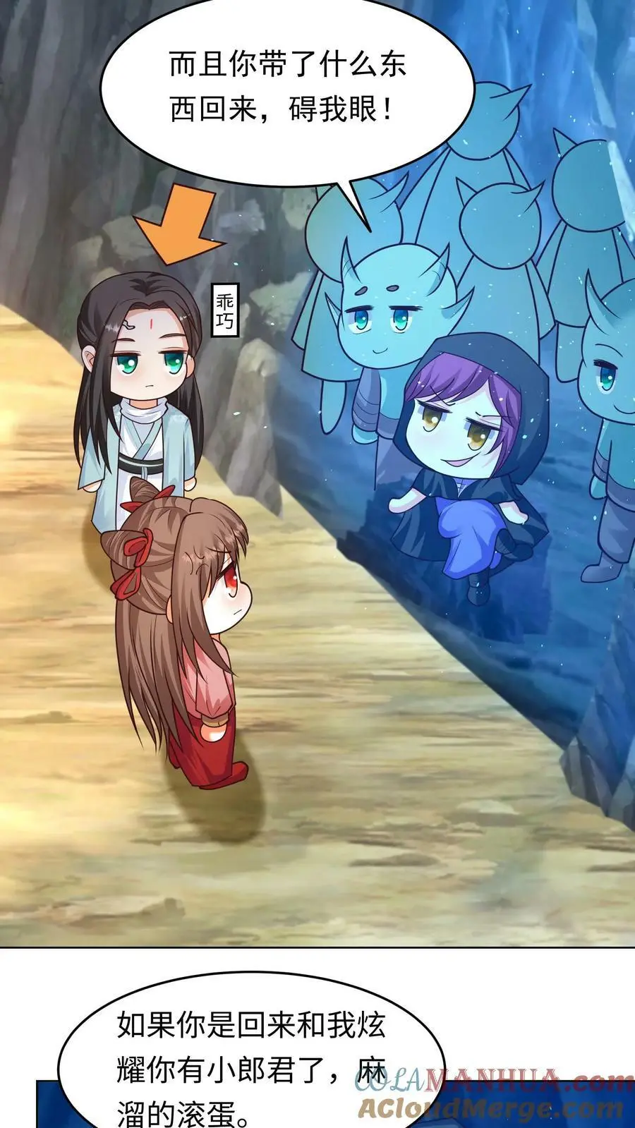 第295话 我一定会救你们的！2