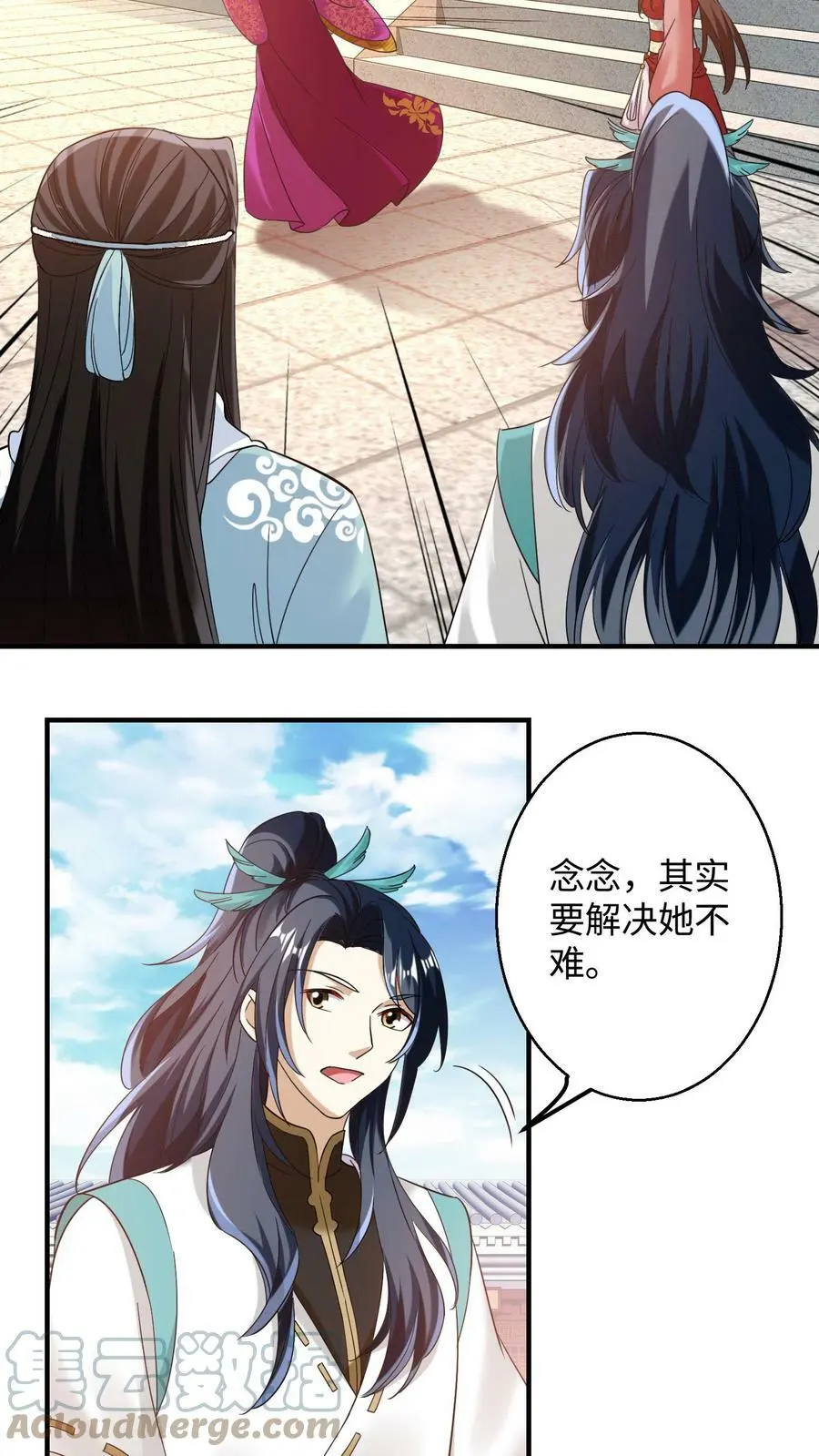 第155话 盛山宗改朝换代6