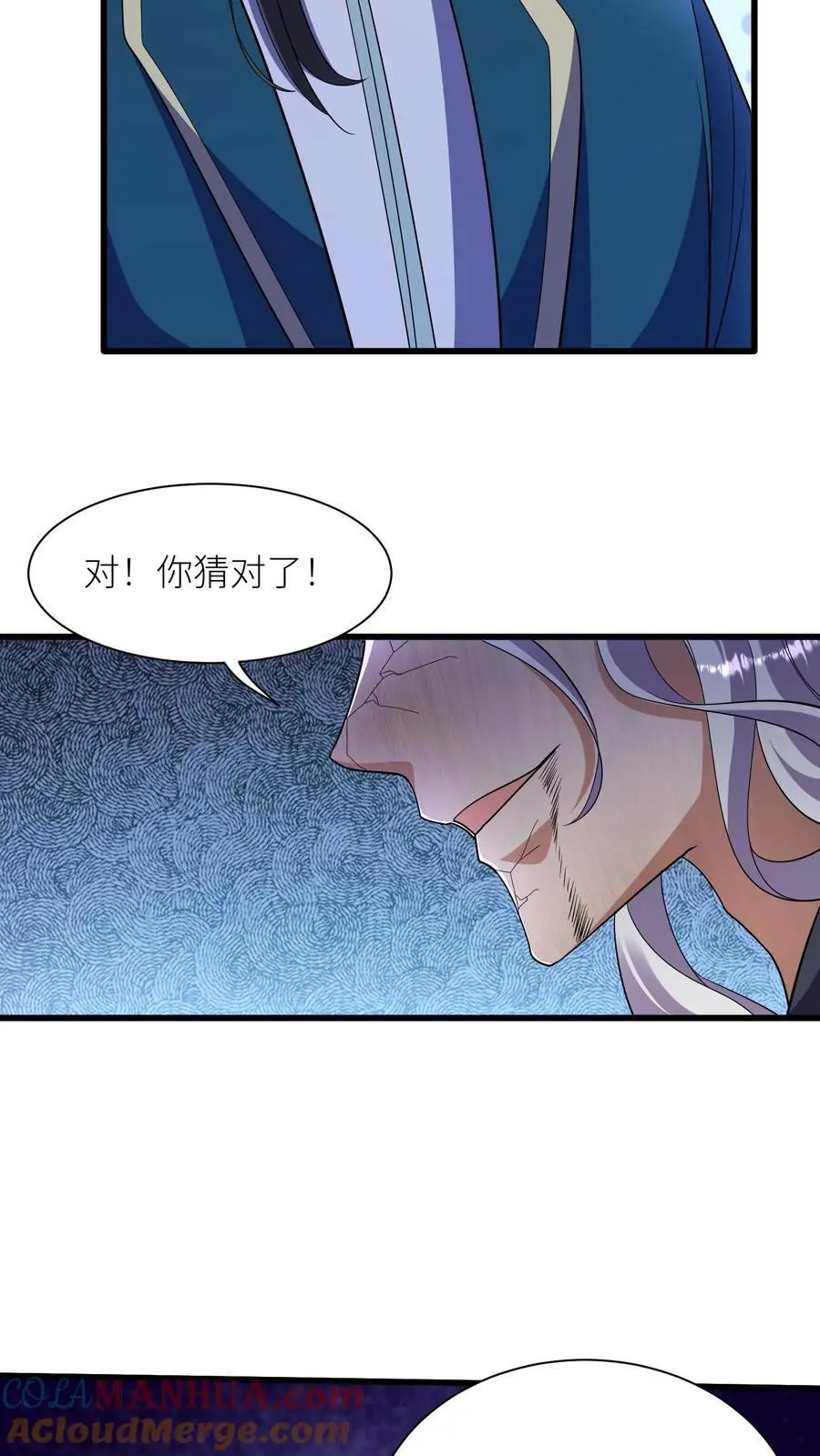 第374话 你给我上去！4