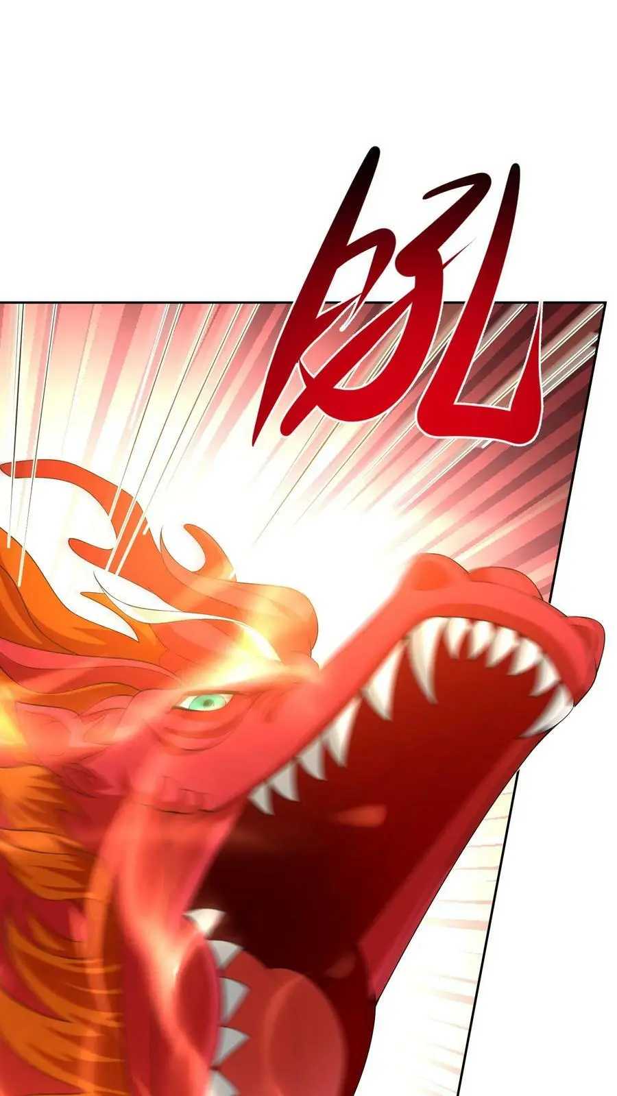 第351话 让龙息来得更猛烈些吧！1