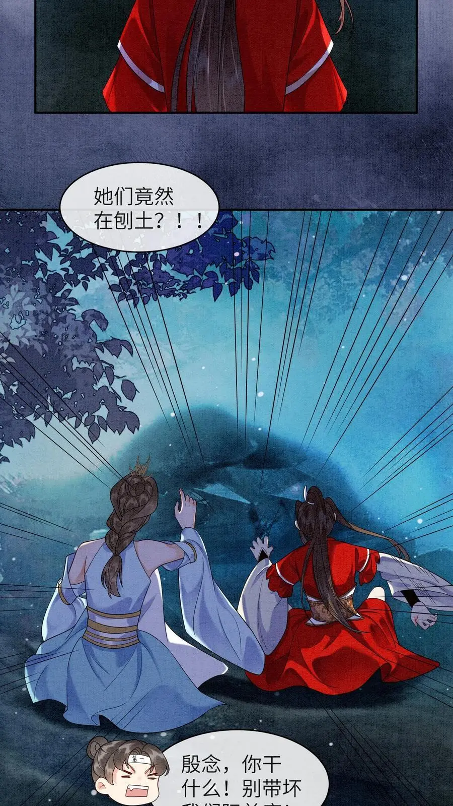 第475话 殷念不拔旗，无人敢拔11