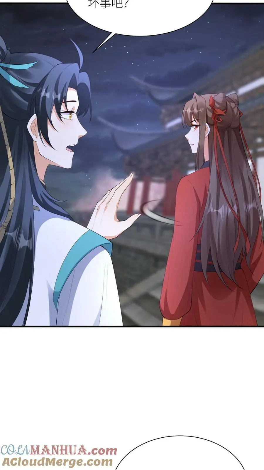 第356话 元睡睡受伤了？6