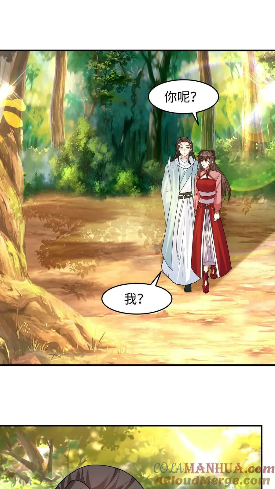 第292话 我回我家，要你多嘴？2