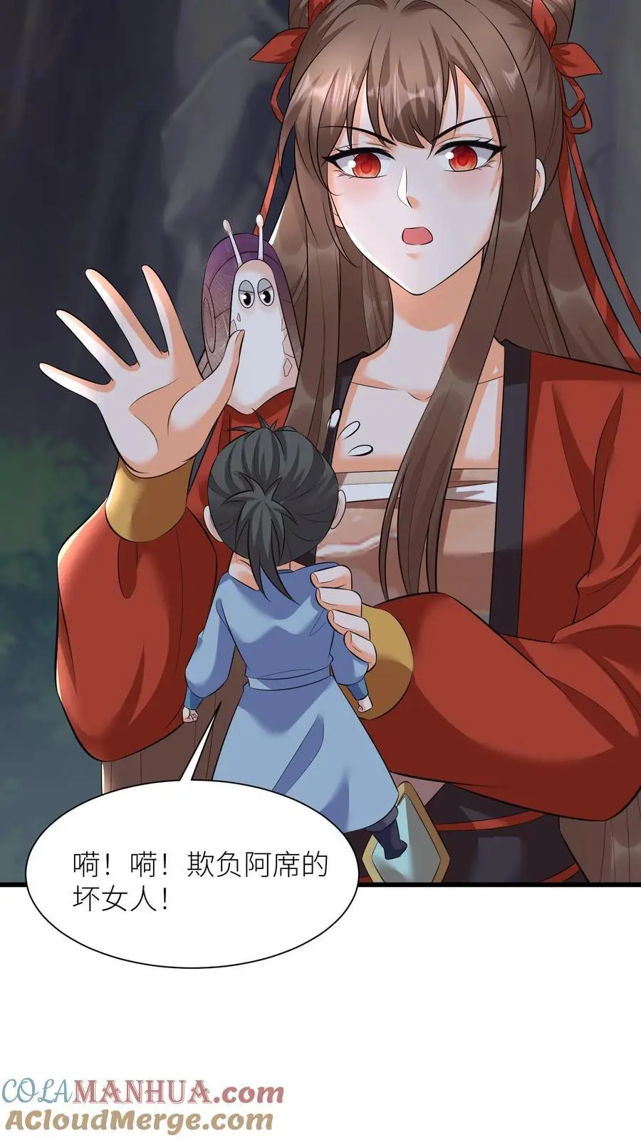 第371话 千幻梦境16
