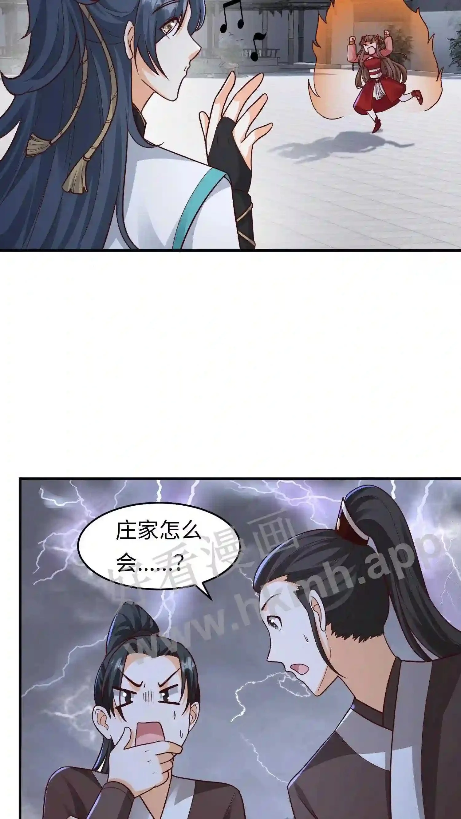 第140话 天雷滚滚15