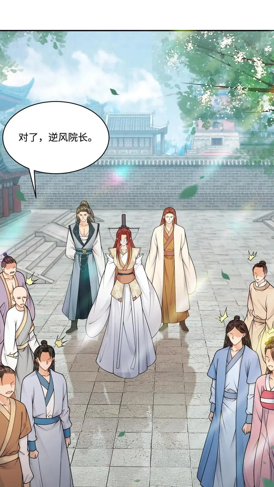 第422话 淑芬儿～我的宝1