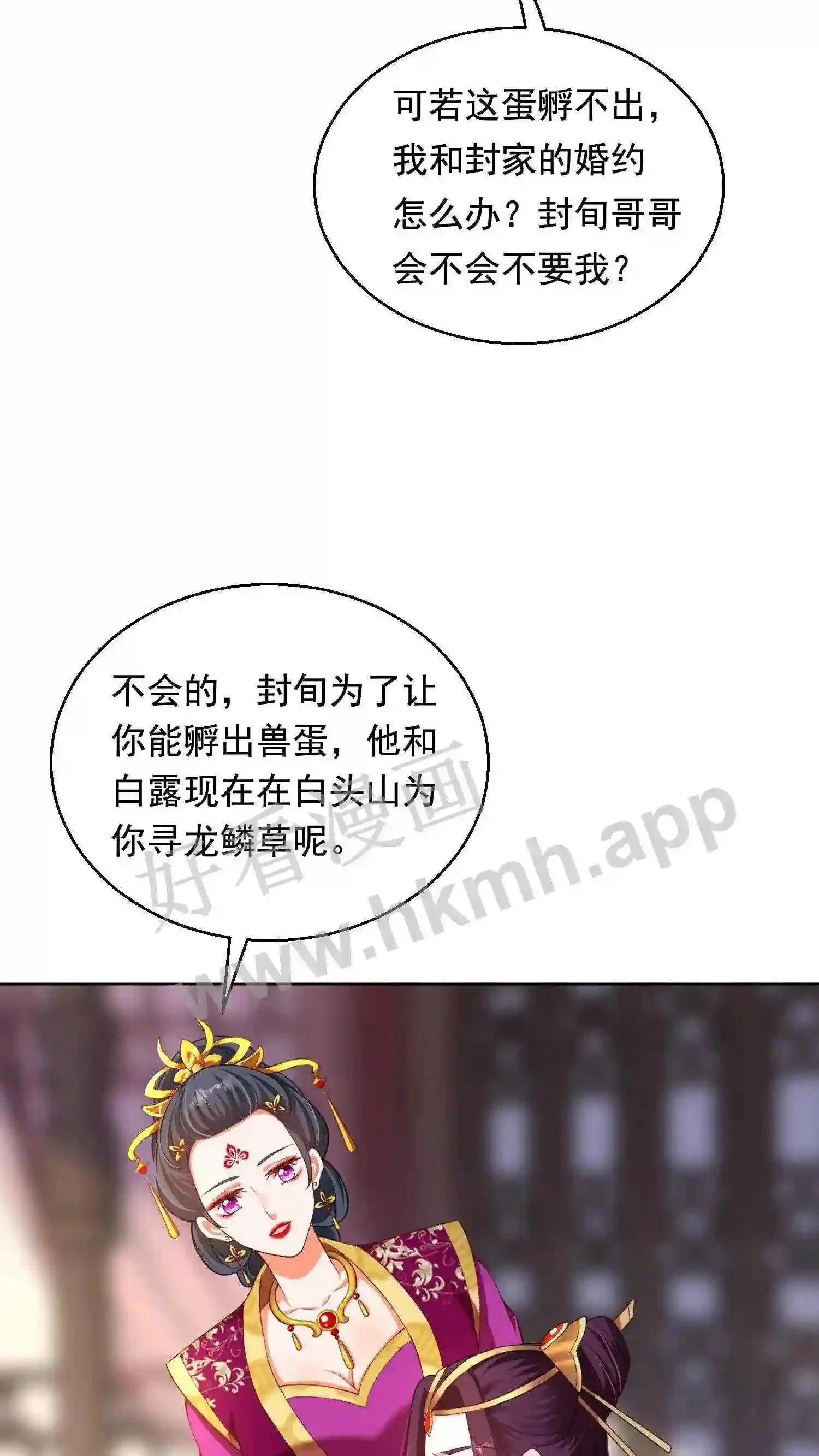 第3话 重生17