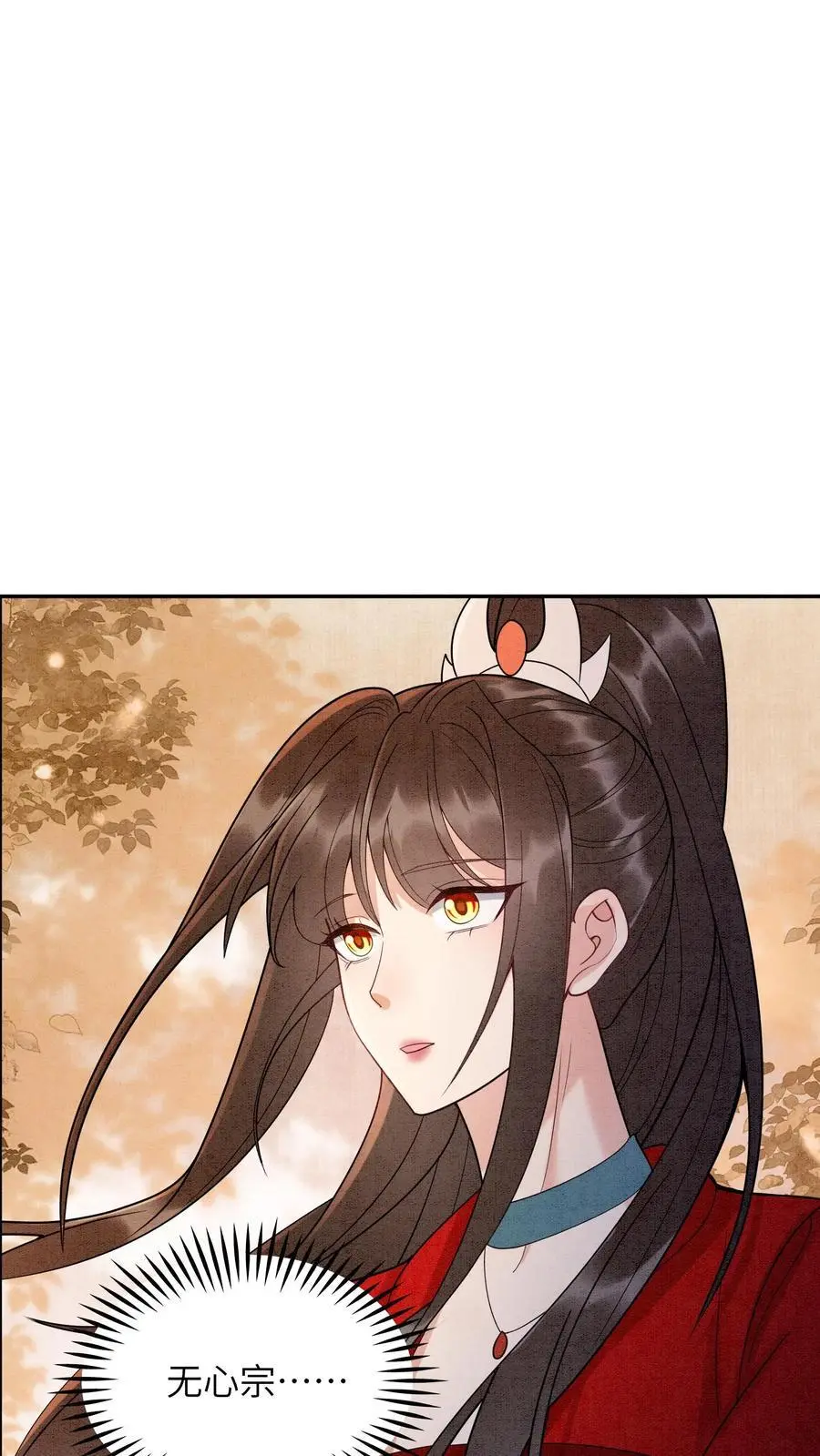 第502话 三只小老鼠17