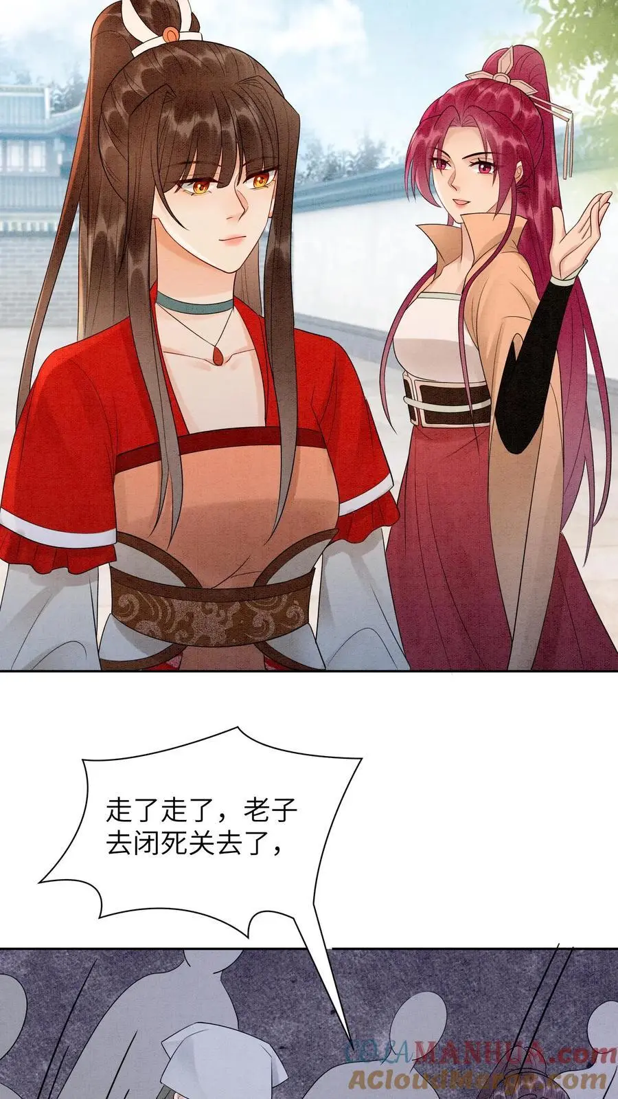第500话 干涸的心8