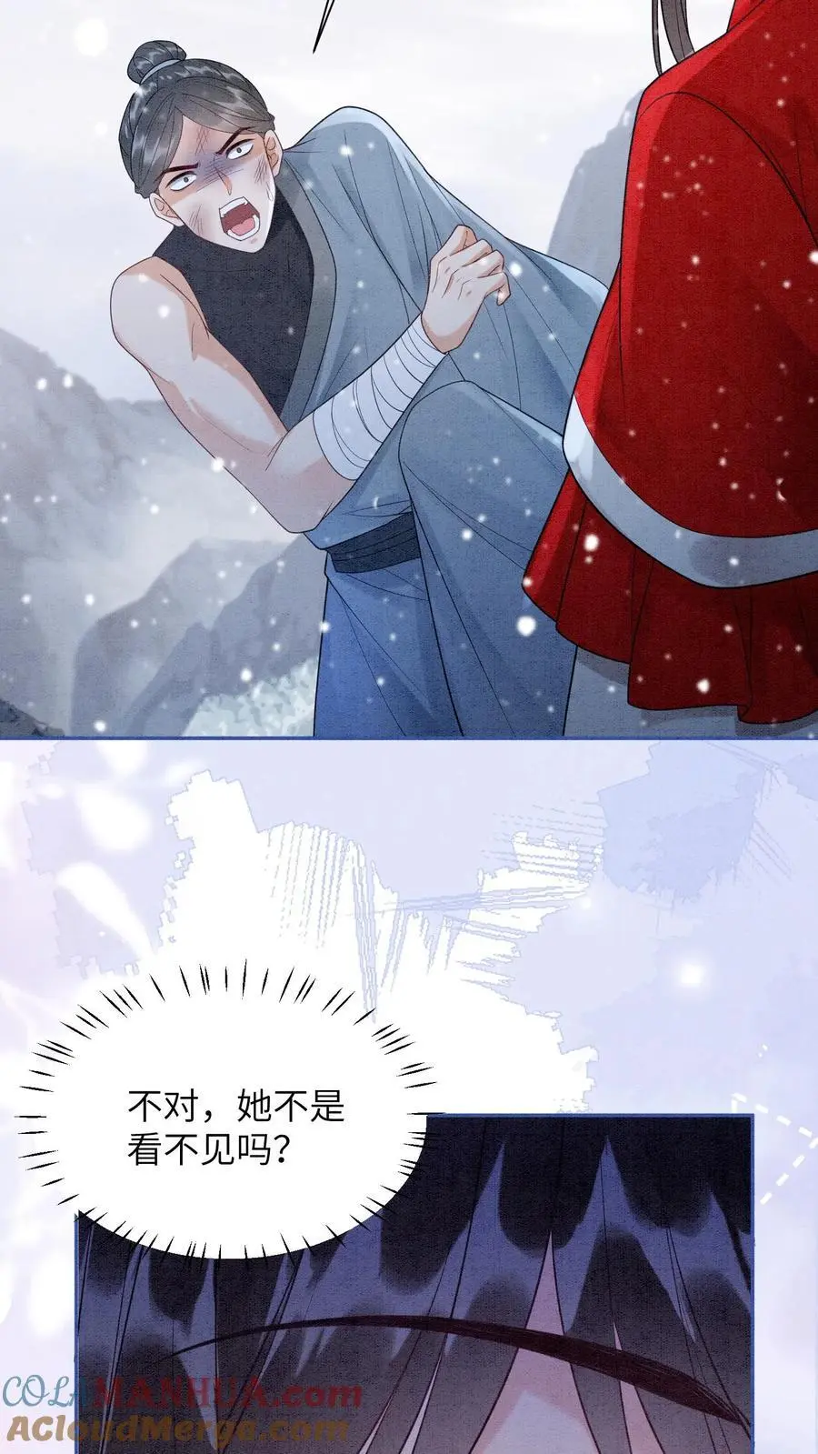 第521话 九尾宗还真是惹人厌26