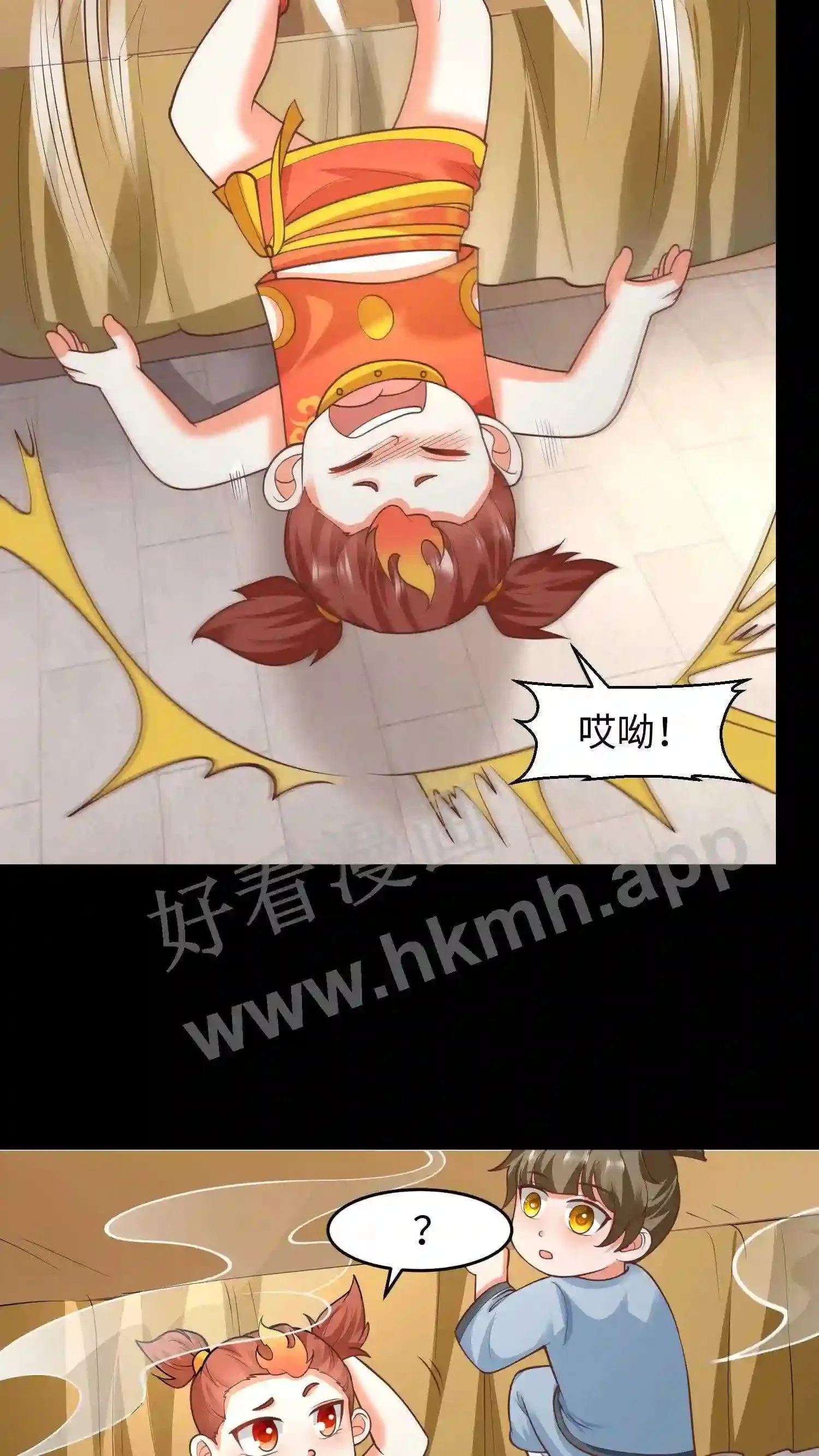 第139话 精神力觉醒11