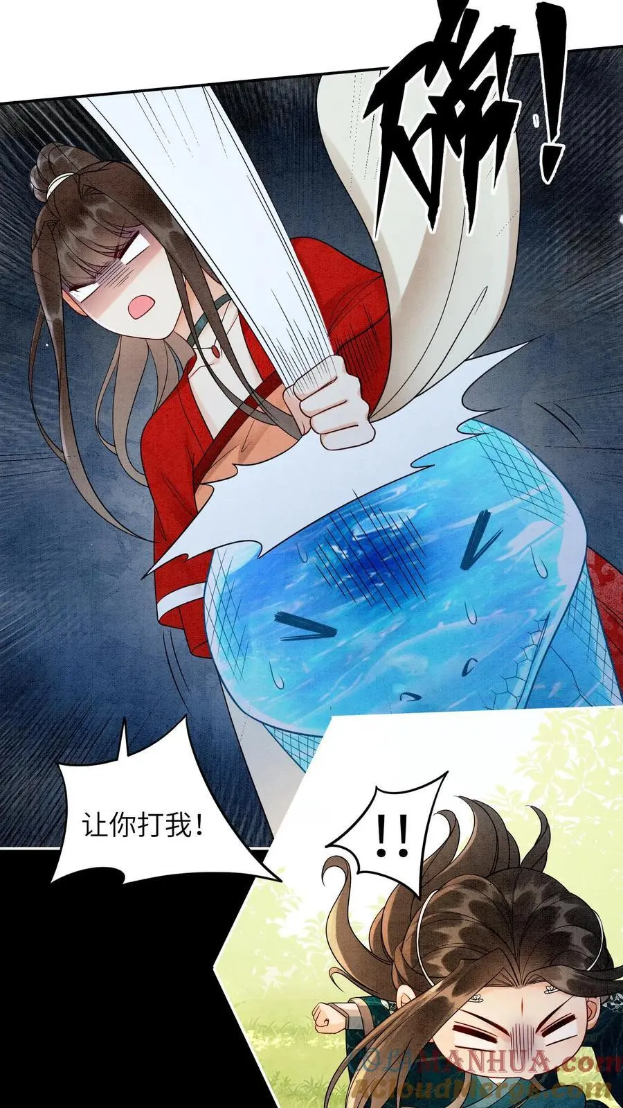 第536话 相见16