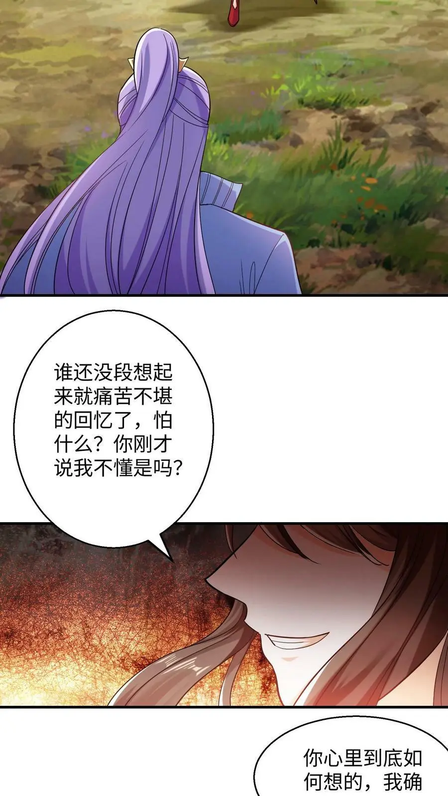 第231话 真正内心强大的人13