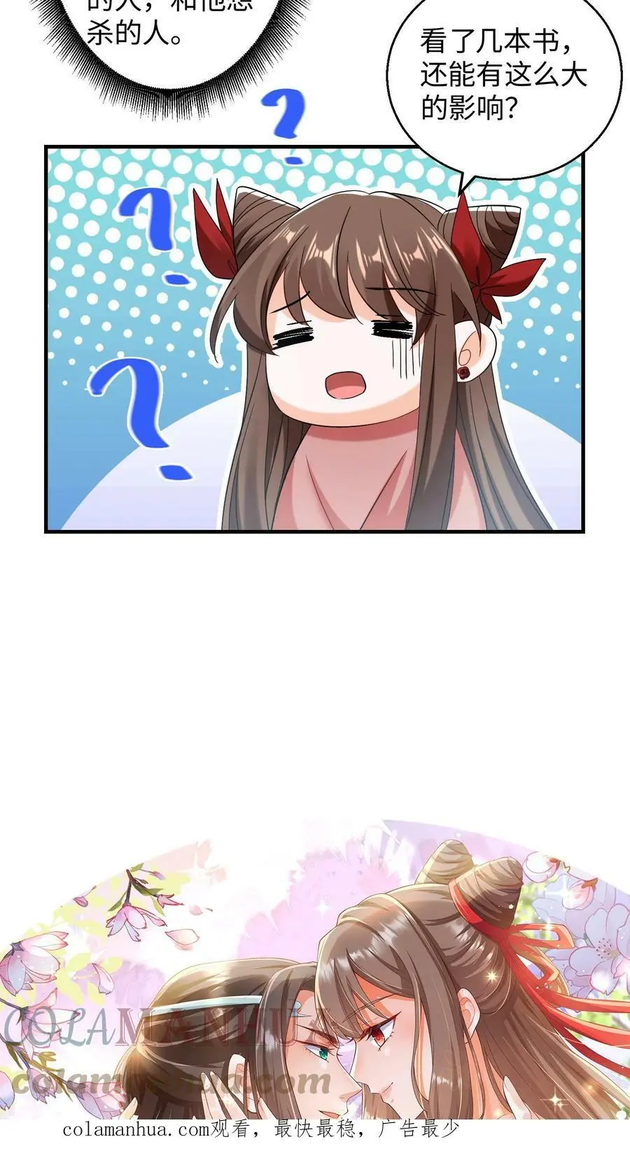 第221话12