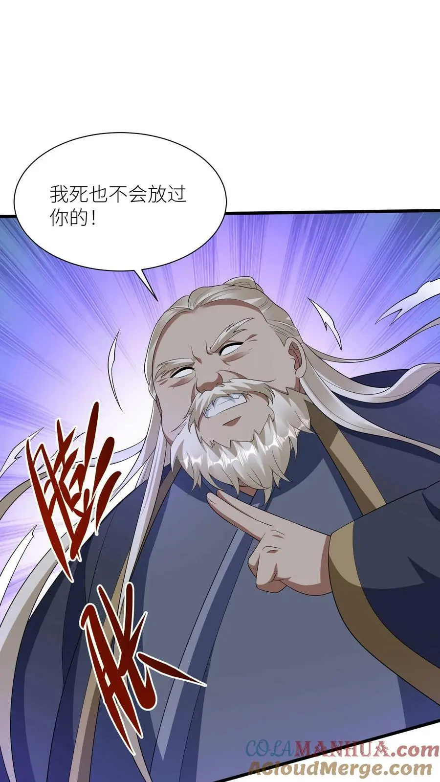 第365话 腐烂的五洲28