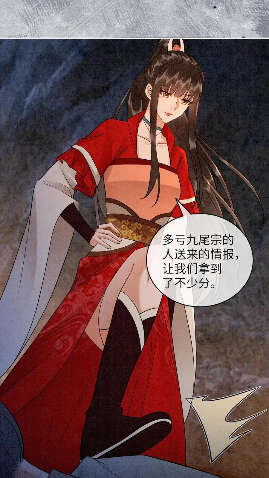 第520话 好戏开场19