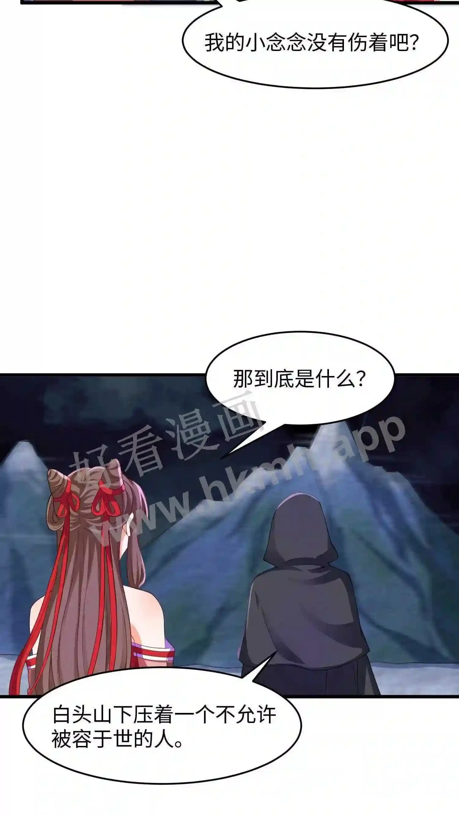 第6话 百变现世10