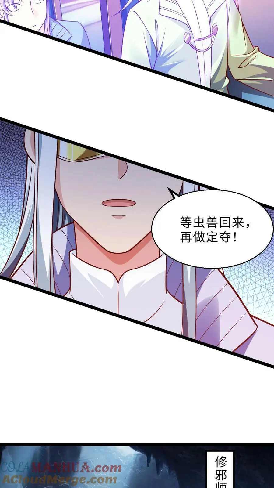 第299话 全军出击12