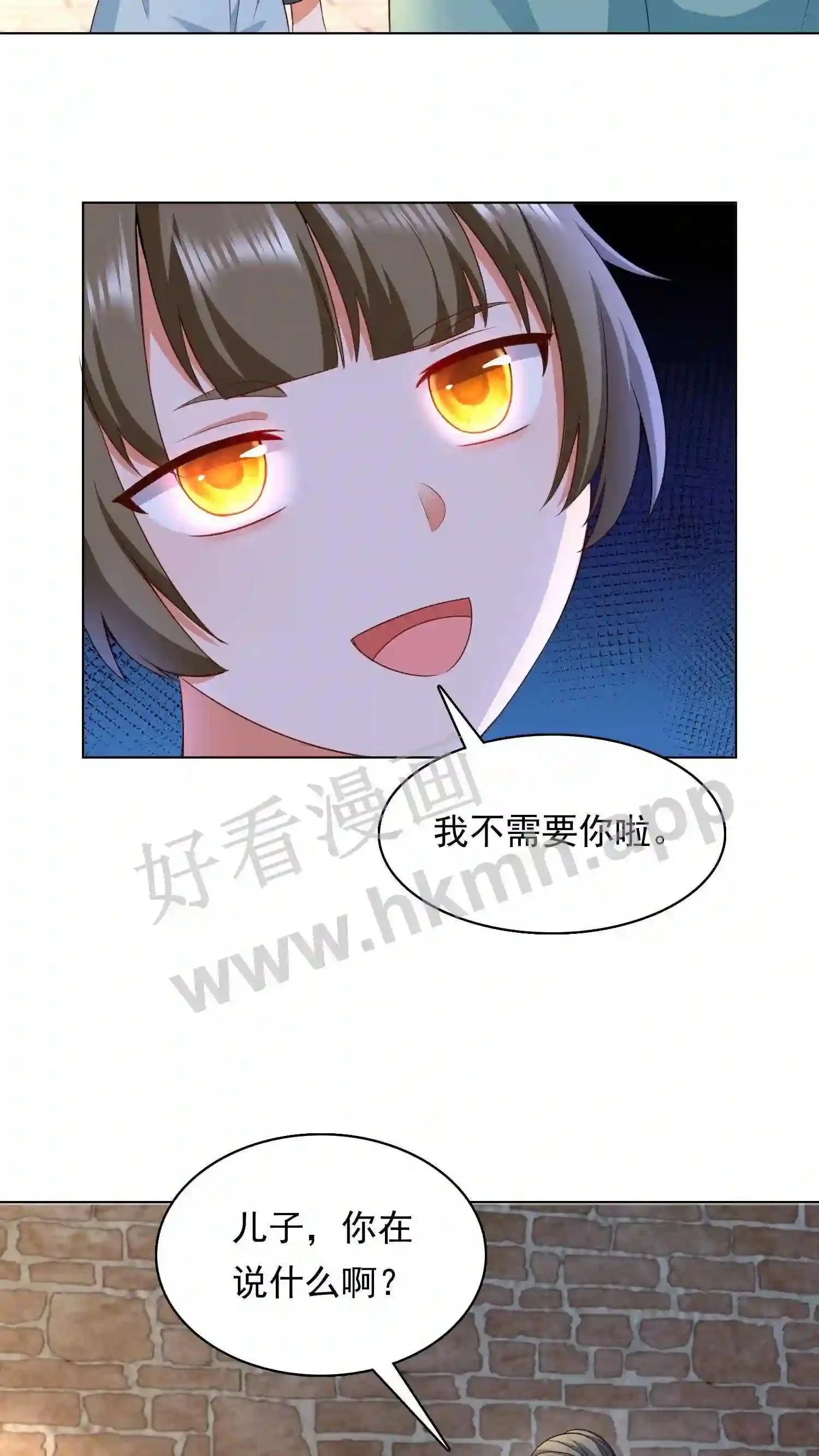 第85话 看小神境打架2