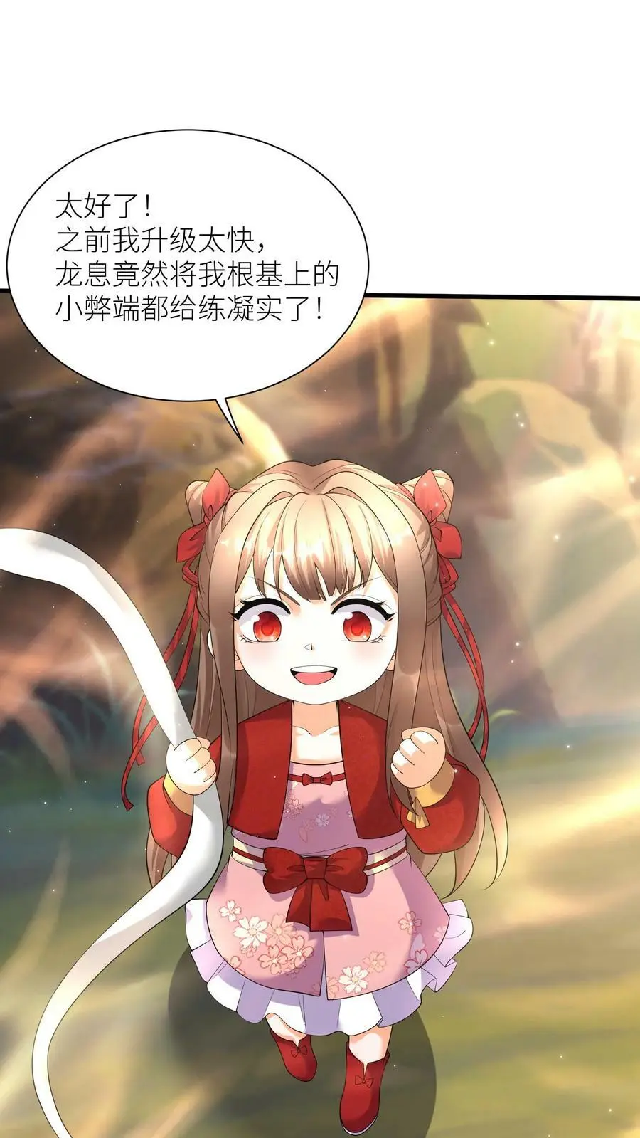 第352话 暴怒的龙祖宗1