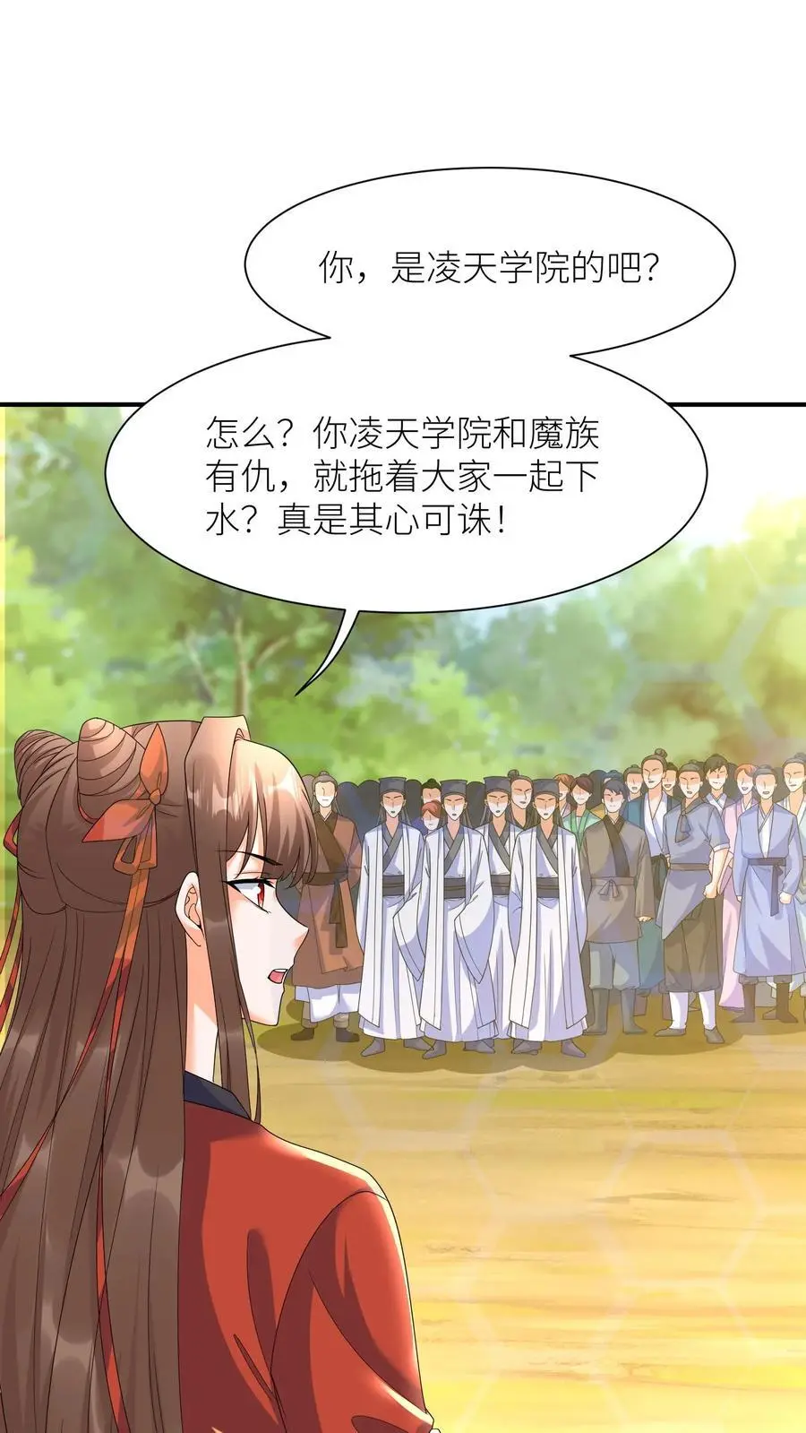 第378话 五洲的希望1