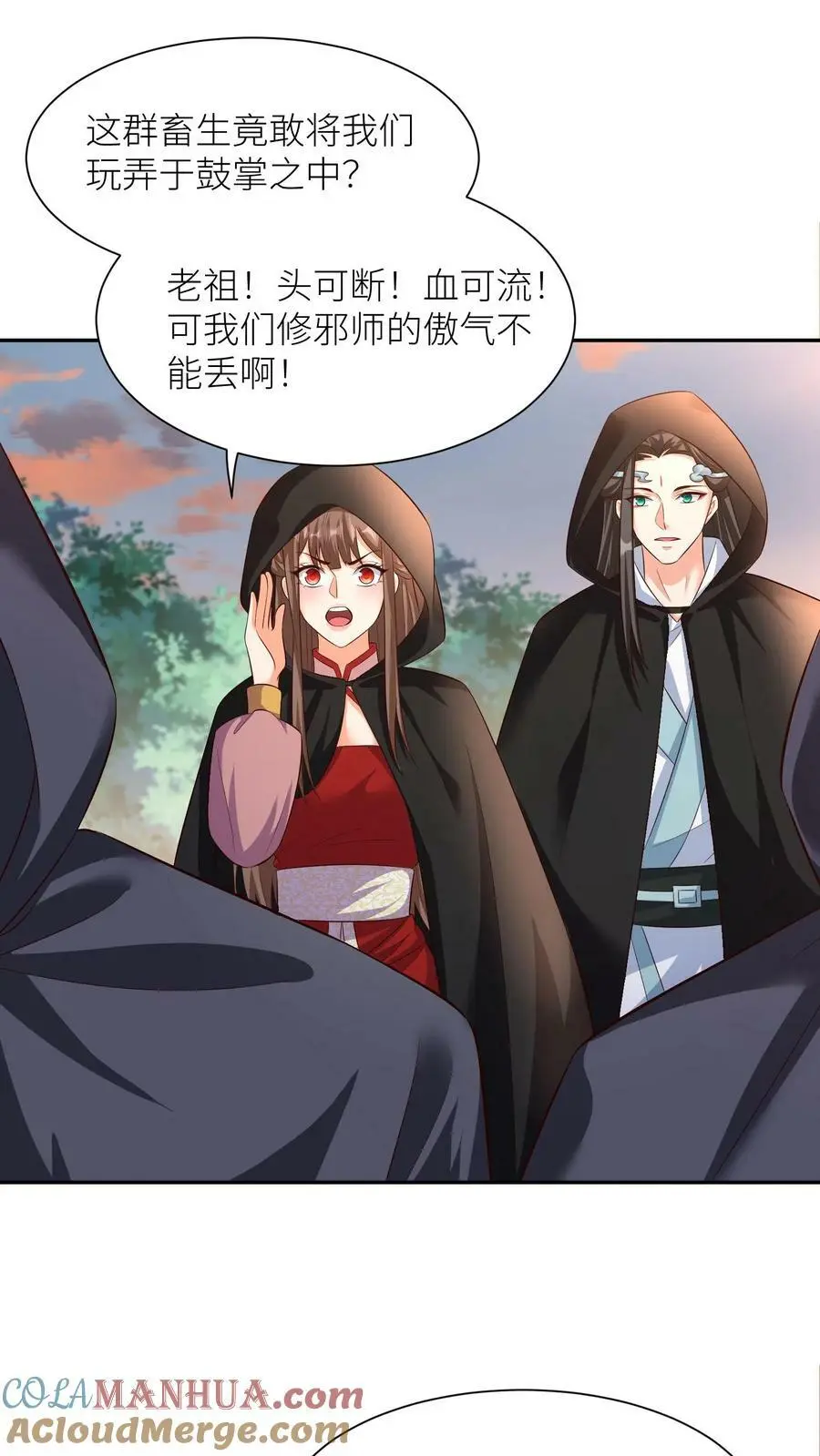 第314话 苟住苟住！让傻子去冲！18