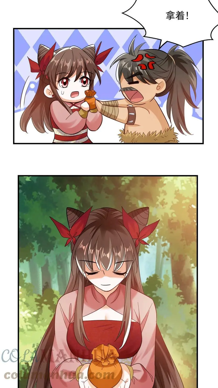 第219话 落朱果12