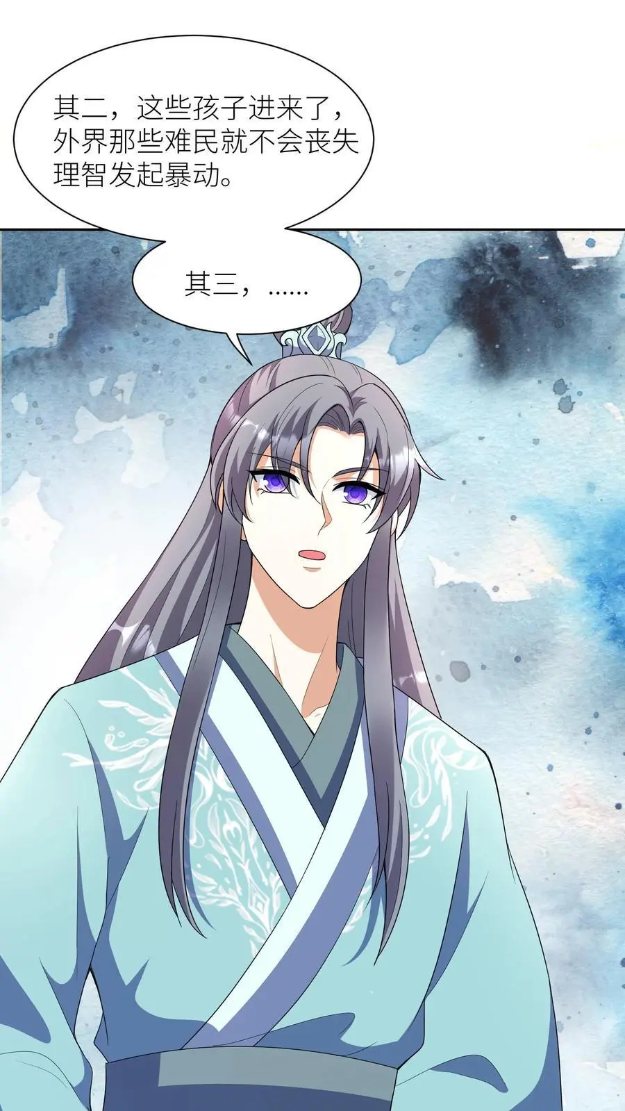第379话 以一敌二5