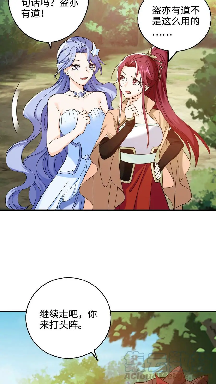 第239话 第六个人哪去了_8