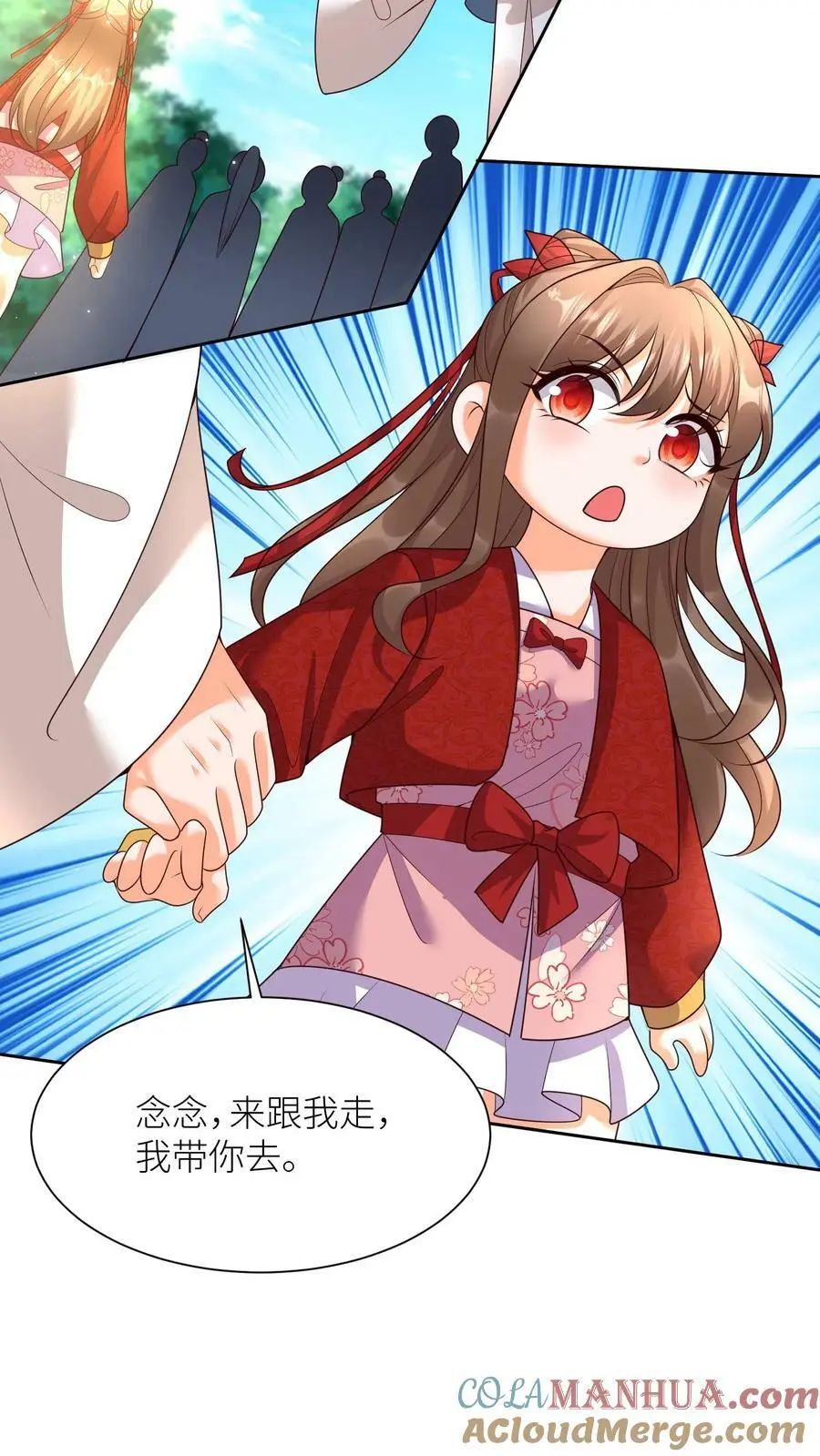 第347话 再见熟人14