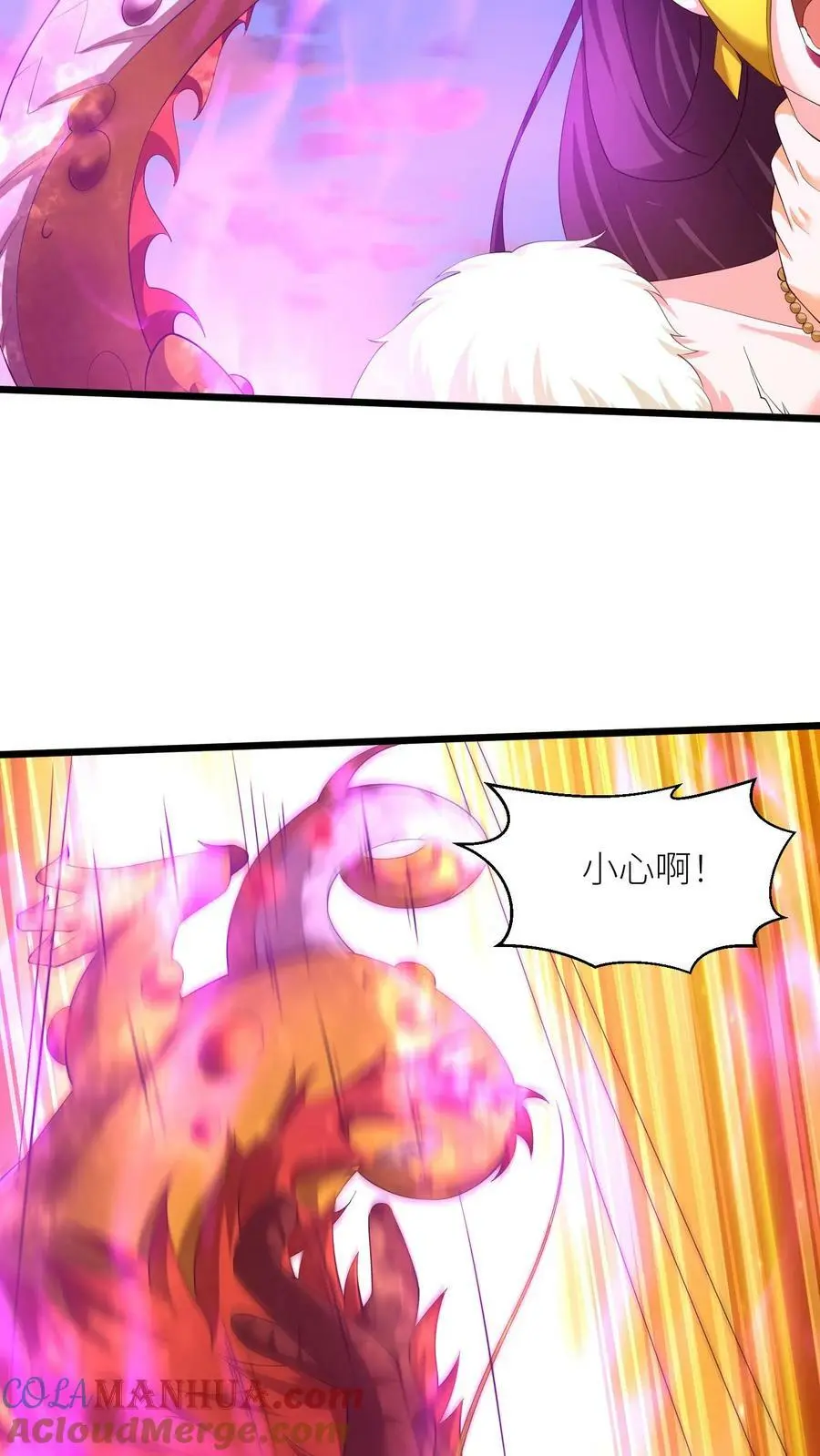 第311话 崽崽们显威16