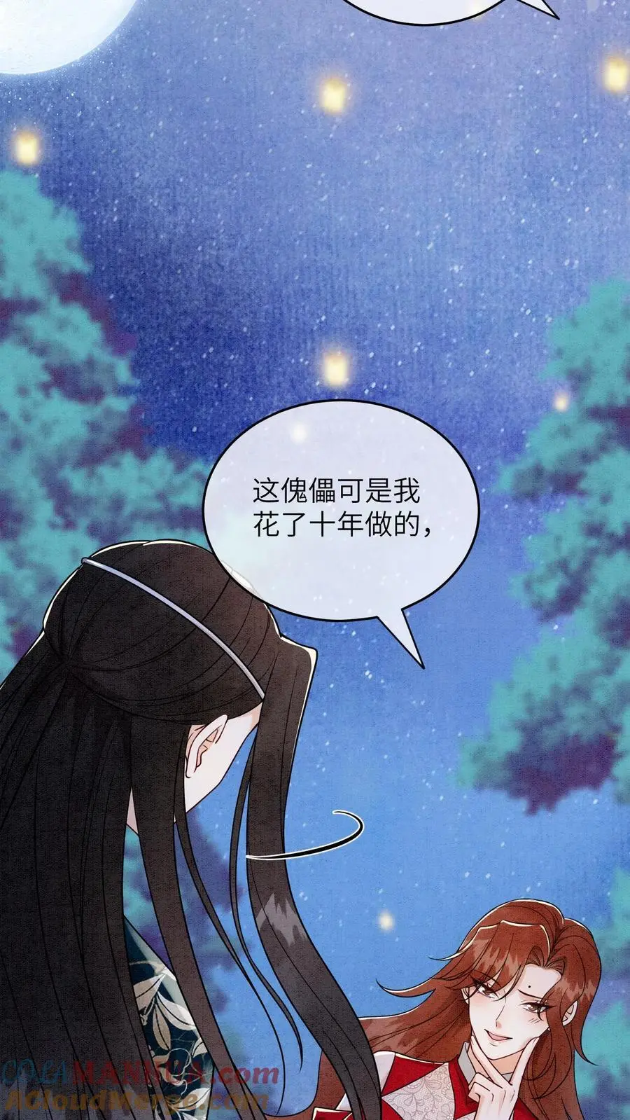 第467话 相信殷念4