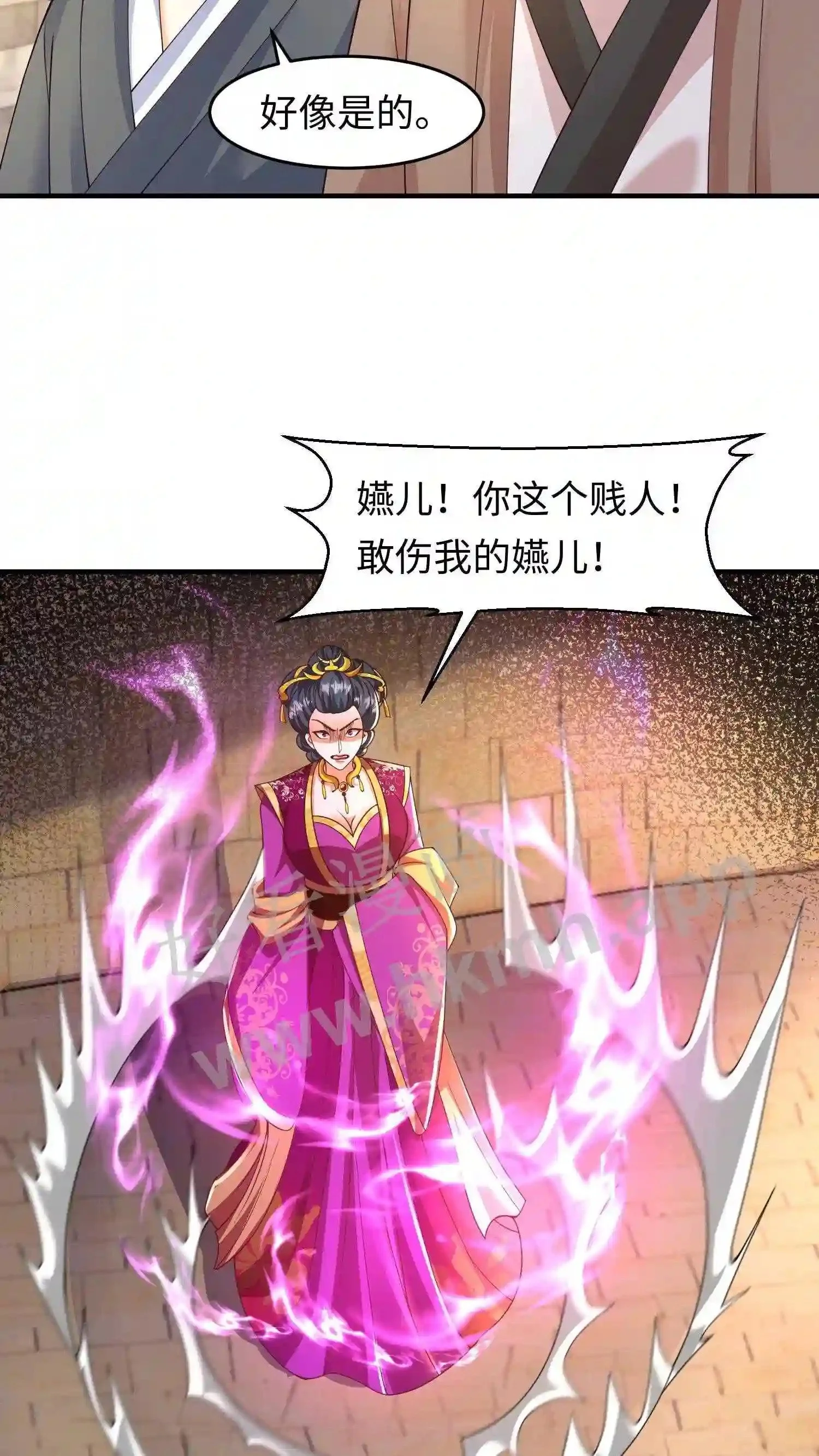 第145话 暴打苏琳嬿9