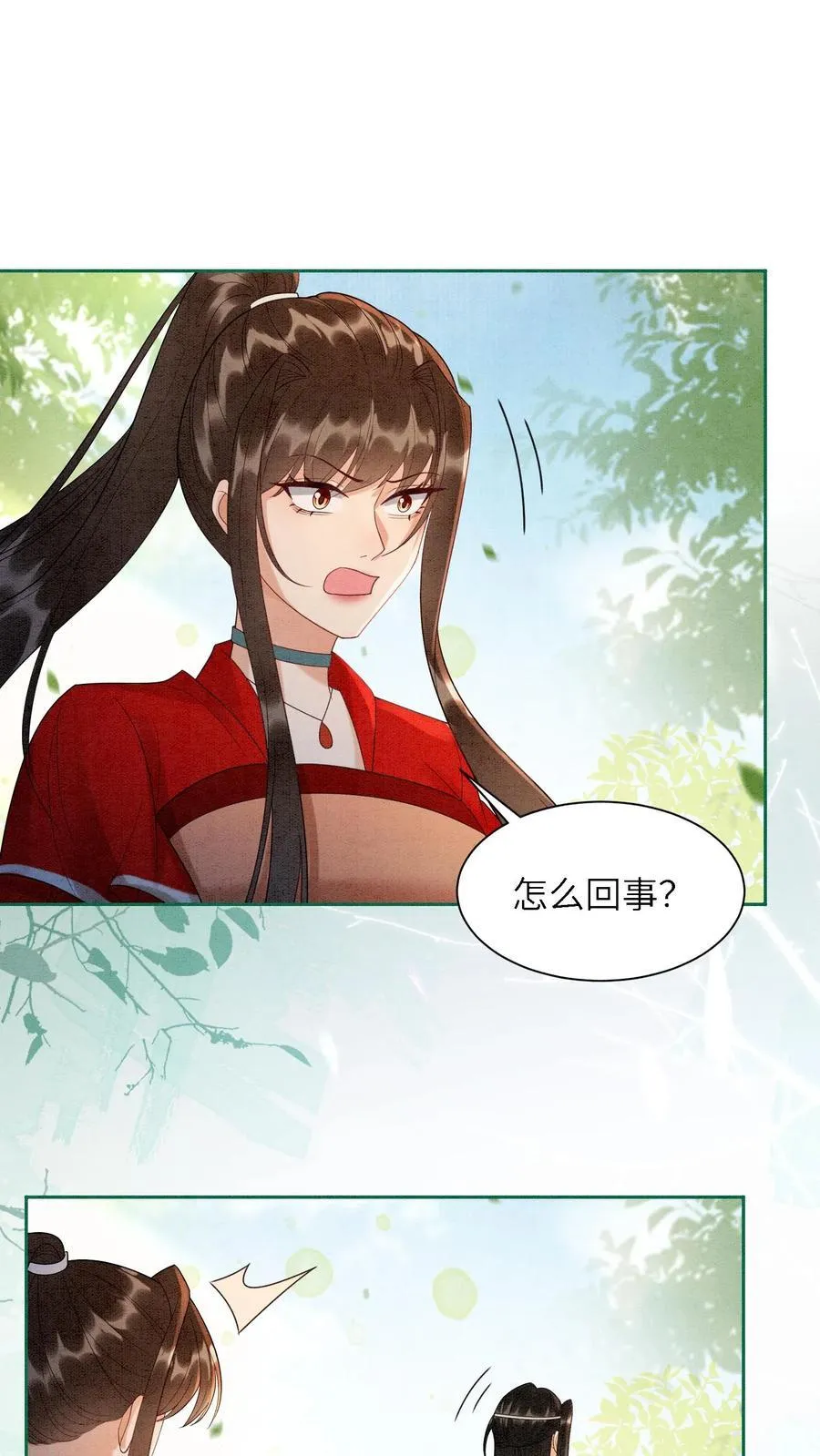 第538话 元心碎喜当爹1