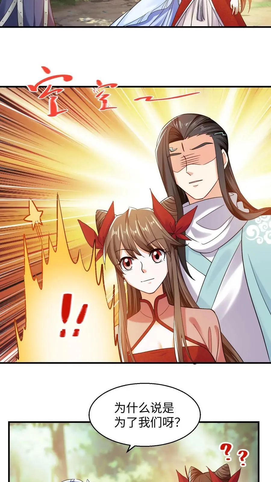 第218话 夜独星的地盘7