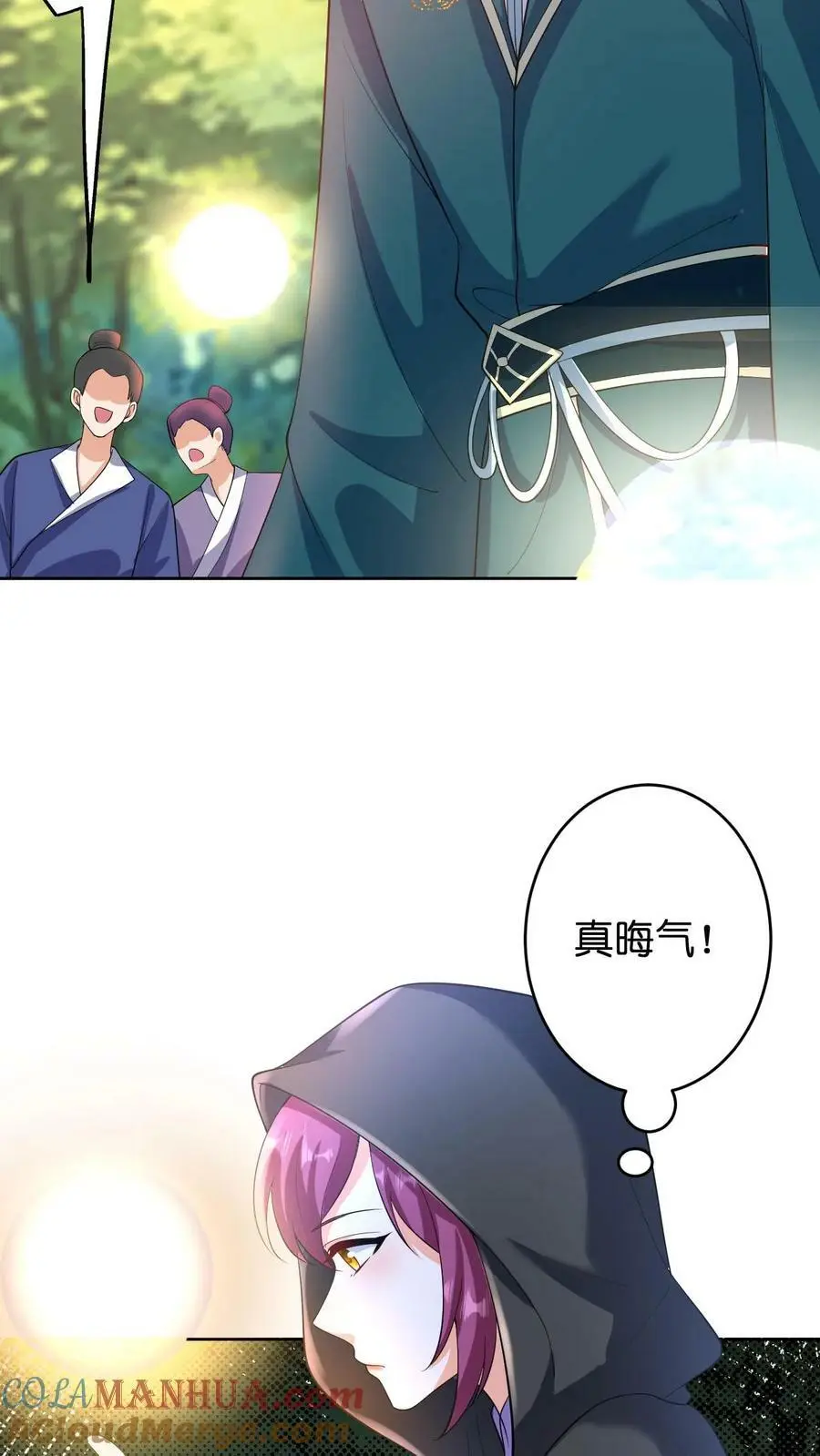 第328话 拒绝做念念的爹爹12