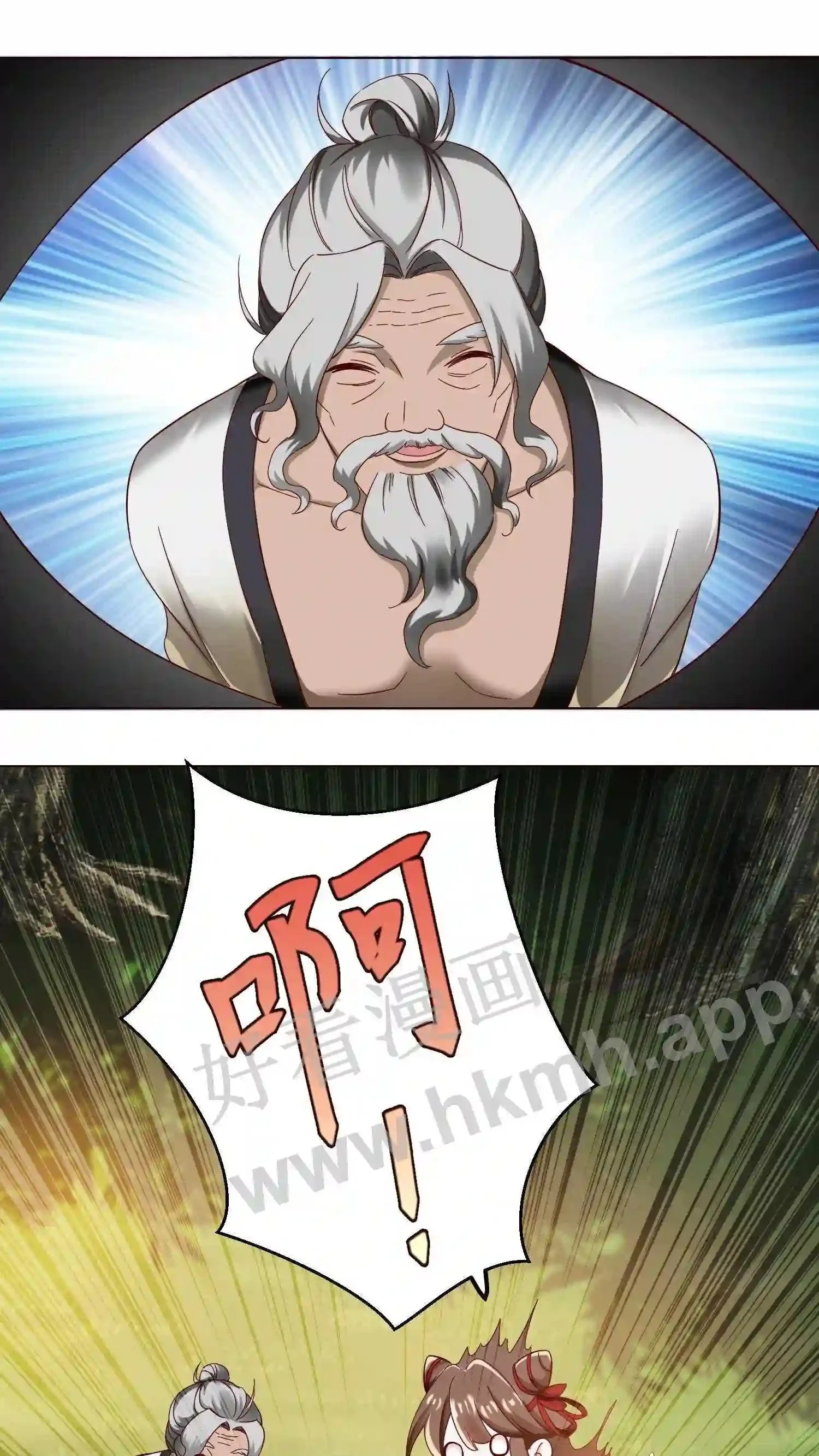 第63话 这座山头被我承包了!3