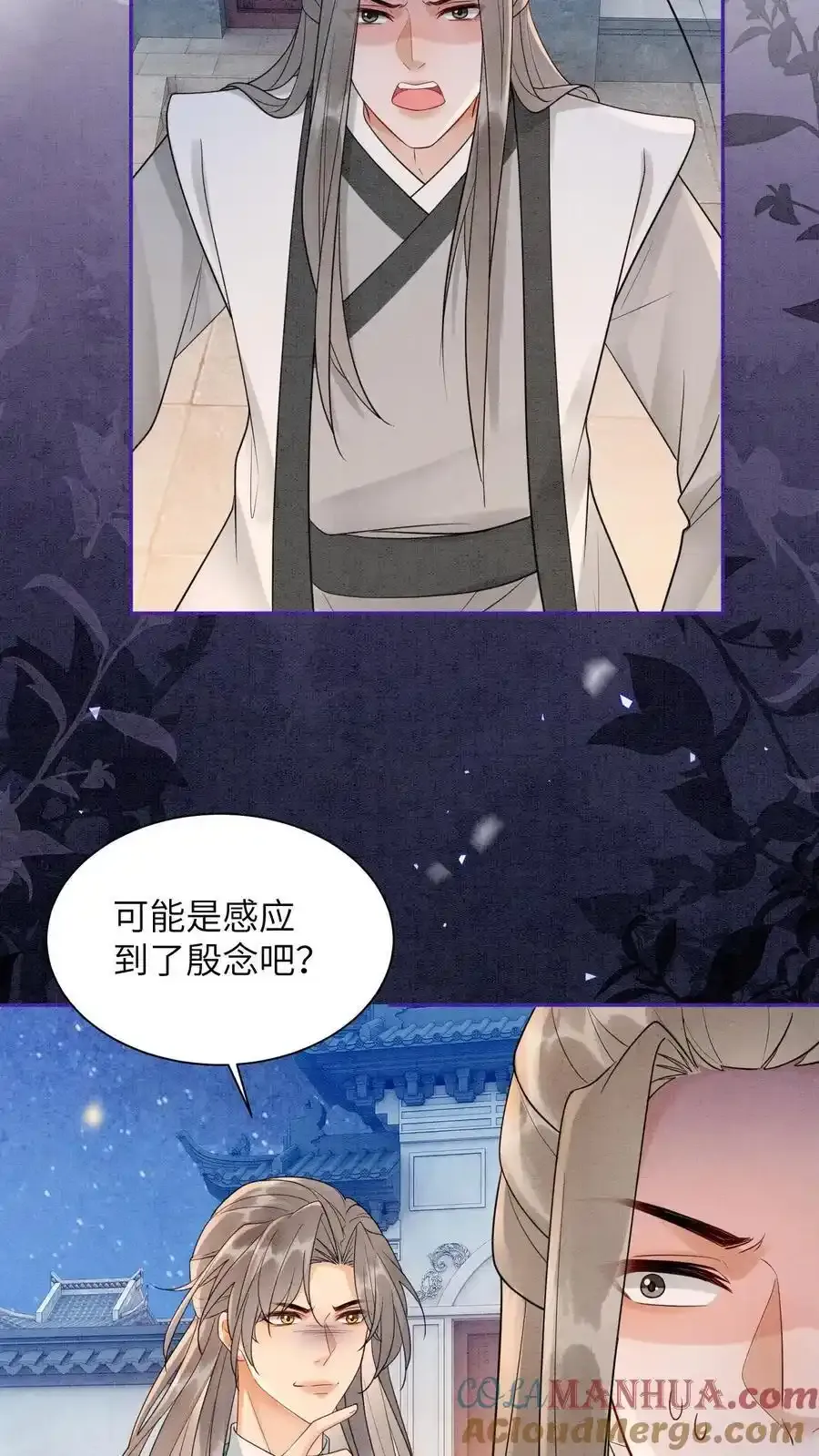 第543话 元心碎倒下了30