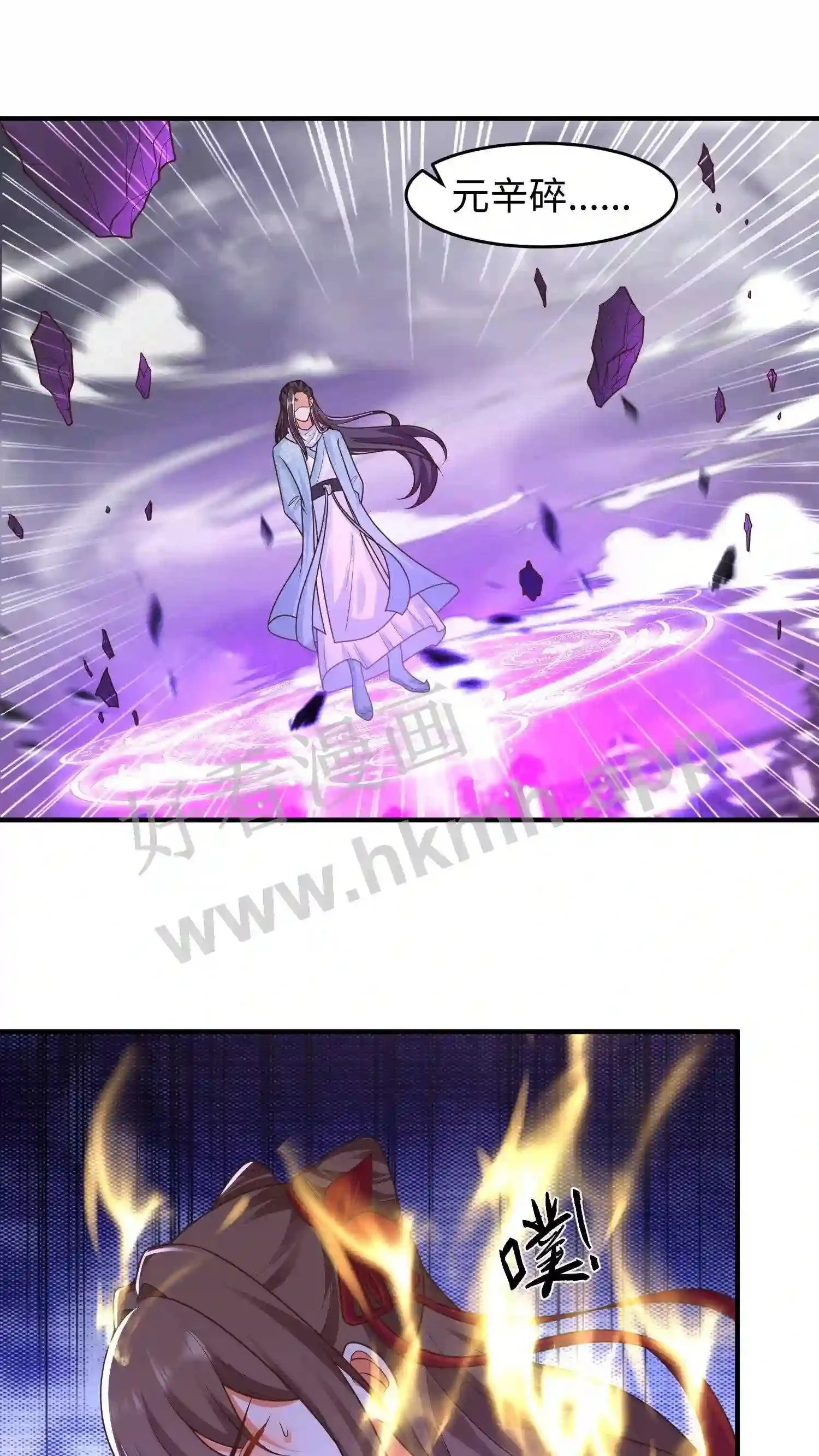 第102话 谁都不能欺负元睡睡的念念2
